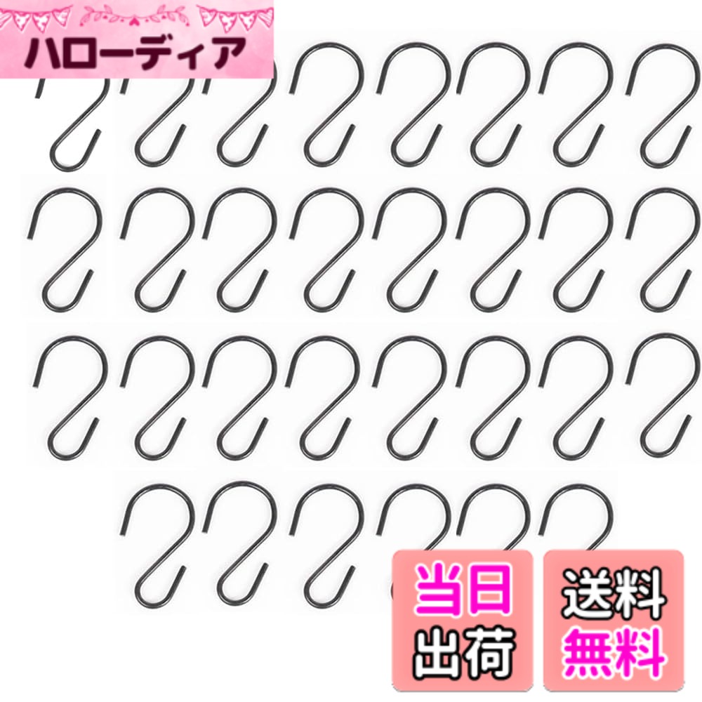 【送料無料】SSZYMAOYI フック s字 フック 4.4cmx30pcs ブラック s字フック 小 sカン 錆びない キッチン クローゼット 洗面所 玄関 お風呂用 色：黒