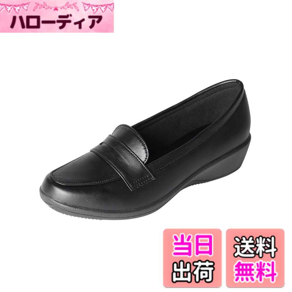 商品情報商品の説明主な仕様 片足重量:約160g/ヒールの高さ:約4cm/原産国:中国甲表素材:合成皮革/底材:合成底甲表素材はレインテックス加工により優れた防水性を発揮/接地面より30mmは防水設計銀イオン(Ag+抗菌剤)を施した中敷接地面にグリップ力に優れたゴム付きのEVAコンプレッションソール