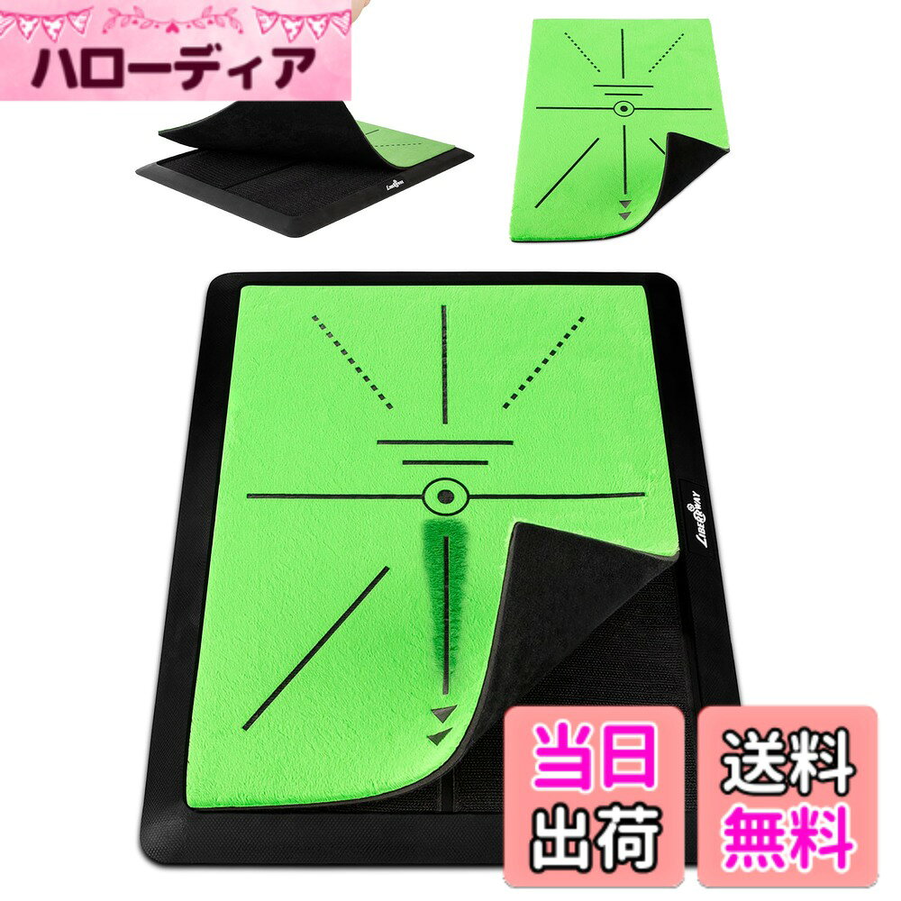 商品情報商品の説明主な仕様 【半永久使用可能のゴルフマット】高粘度のマジックテープ設計でベルベットを簡単交換するだけで半永久使用ことを実現され、コスパ高いです。大幅のテープ面積で脱出にくくベルベットは別途購入可能です。柔らかいベルベットでクラブへのダメージも軽減してくれます。【スイング分析するマット】ゴルフ練習マットには方向ガイド、ボールの配置、アイアンのインパクトポイント、打撃方向などのショット分析に役立つ様々な目印があり、残ったスイングの軌跡で自分のショットの癖を分析できます。素振りの練習にも効果的です。初心者に欠けていけないゴルフ練習器具。【ズレにくいゴム製土台マット】思いっきりショットを打ってもずれないようにゴム製マットを使用し、優れた安定性と耐久性を提供できます。ゴルフマットの底はでこぼこ模様で摩擦力を大幅アップ！良好なグリップ感を提供し、スイングした時にずれたりしにくいので、安心して練習することができます。【どこでも使用できる小さなサイズ】コンパクトサイズなので持ち運びや収納に便利です。自宅、オフィス、裏庭などのどこでも快適にゴルフの練習ができます。【サイズ】長さ31cmx奥行き41cmx厚さ1.5cm【重量】約1.25kg【セット内容】ショットマット単品+交換可能のベルベット2枚【一年期間付き】ご購入後12ヶ月のメーカーが付いておりますので、万が一商品に何か不具合がございましたら、「注文履歴」→「出品者に連絡する」までご連絡ください。※1.商品素材と密封梱包の為、お届いたゴルフマットは若干匂いがあり、使用前の換気はおすすめします。2.ベルベットは消耗品のため一年には対応できません。予めご了承ください。