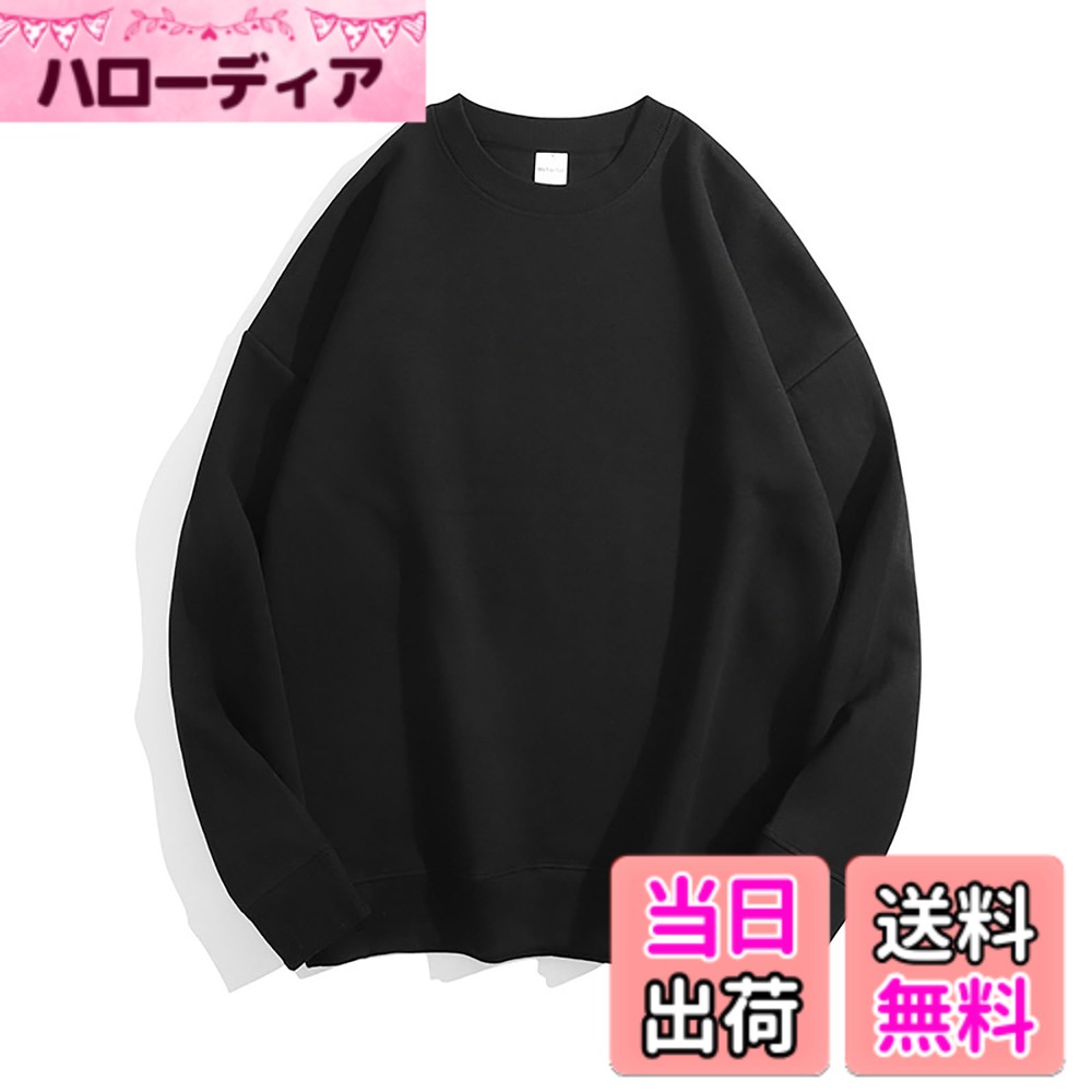 商品情報商品の説明主な仕様 【素材】綿で作られ、通気性がいい、肌に優しい、着心地が快適です【高品質な生地】柔らかい生地を使え、肌触りが良く、着心地なトレーナーです【耐久性】生地も縫製もしっかりので、洗っても簡単に壊れないトップスウェアです【適度な厚さ】適度な厚さで、冬も春秋も着ることができます【広い適用性】シンプルなデザインで、買い物、外出、通勤、通学、デートなど、さまざまなシーンにも適用です