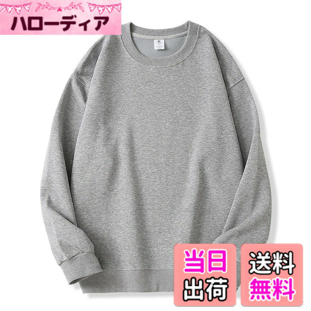 商品情報商品の説明主な仕様 【素材】綿で作られ、通気性がいい、肌に優しい、着心地が快適です【高品質な生地】柔らかい生地を使え、肌触りが良く、着心地なトレーナーです【耐久性】生地も縫製もしっかりので、洗っても簡単に壊れないトップスウェアです【適度な厚さ】適度な厚さで、冬も春秋も着ることができます【広い適用性】シンプルなデザインで、買い物、外出、通勤、通学、デートなど、さまざまなシーンにも適用です