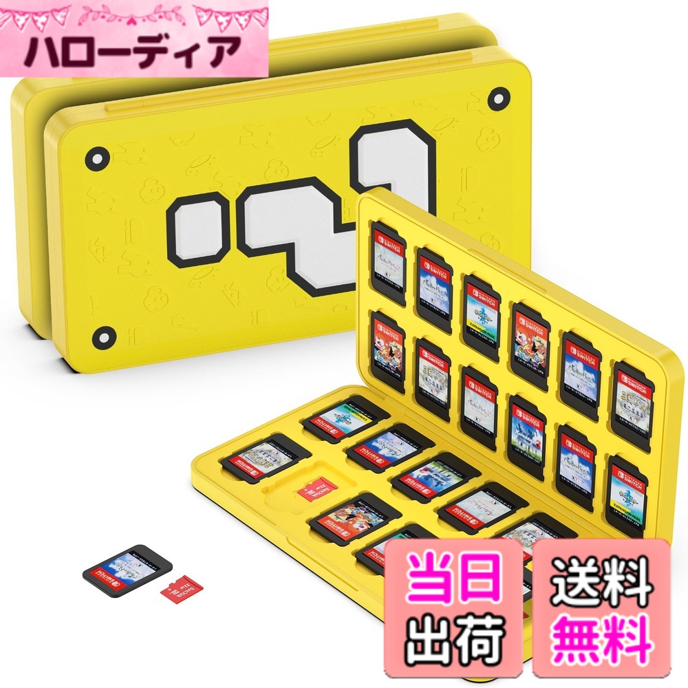GeeRic 24枚 ゲームカード 収納ボックス スイッチ 対応 ソフトケース 24枚Micro SD メモリーカード 収納可 hellodear-11424552 ハローディア楽天市場店 パッケージ画像