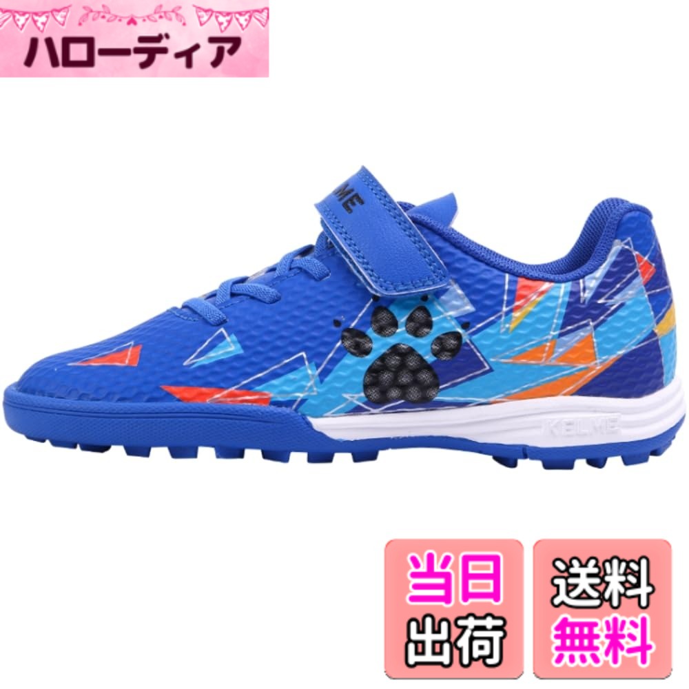 商品情報商品の説明主な仕様 多用途性：KELME TF子供用フットボールブーツは、人工芝や屋内ピッチなど、様々なサーフェスで使用できるようデザインされています。 屋内でも屋外でも、このシューズは優れたパフォーマンスを発揮し、地面をしっかりグリップします。履き心地：便利なベルクロと一体型の見えないゴムひもで、着脱が簡単。 パッド入りのフォームヒールは、足を擦ることなくお子様をサポートし、足に心地よくフィットします。グリップ力：TFクラッシュスパイクをミックスしたソールは、強力なグリップ力を発揮。 素早い方向転換や失速の際、お子様の安定をサポートします。耐久性: 耐摩耗性に優れた防水トウの素材と構造により、長時間の活動や使用に耐える。目を引くルックス：鮮やかなカラーと魅力的なデザインで、スタイルと個性を求めるお子様のニーズに応えます。