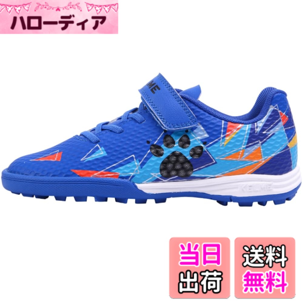 商品情報商品の説明主な仕様 多用途性：KELME TF子供用フットボールブーツは、人工芝や屋内ピッチなど、様々なサーフェスで使用できるようデザインされています。 屋内でも屋外でも、このシューズは優れたパフォーマンスを発揮し、地面をしっかりグリップします。履き心地：便利なベルクロと一体型の見えないゴムひもで、着脱が簡単。 パッド入りのフォームヒールは、足を擦ることなくお子様をサポートし、足に心地よくフィットします。グリップ力：TFクラッシュスパイクをミックスしたソールは、強力なグリップ力を発揮。 素早い方向転換や失速の際、お子様の安定をサポートします。耐久性: 耐摩耗性に優れた防水トウの素材と構造により、長時間の活動や使用に耐える。目を引くルックス：鮮やかなカラーと魅力的なデザインで、スタイルと個性を求めるお子様のニーズに応えます。