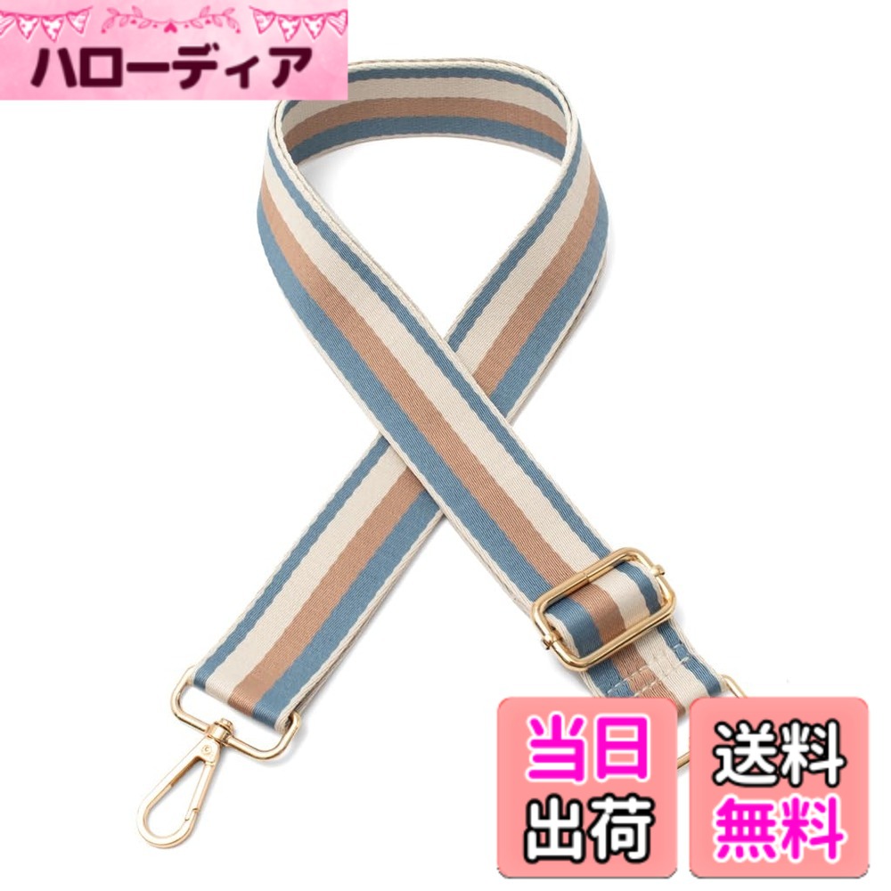 商品情報商品の説明主な仕様 ショルダーストラップ ショルダーベルト 単品 ストライプ ラメ 調節可能 付け替えベル ストラップ 太め 幅広 幅広ショルダーベルト 肩掛け 斜め掛け 肩紐 交換用 総柄 刺繍 秋冬 nsz-30180z クリスマス プレゼントいつものバッグを簡単着せ替え！ シンプルなバッグもショルダーベルトを変えるだけで 雰囲気を変える事が出来ます。 コーデのアクセントになってグッと存在感アップ！ 約3.7cmの幅広ショルダーで、肩掛けの負担を軽減。 サイズ調整が可能で、肩掛け・斜め掛けも出来ます。■サイズ等 ●SIZE：長さ：約70-130cmx幅：約3.7cm（調節可） ●重量：約102g（ラメ）、約107g（ストライプ）、約96g（ツートン） ●素材：ポリエステル