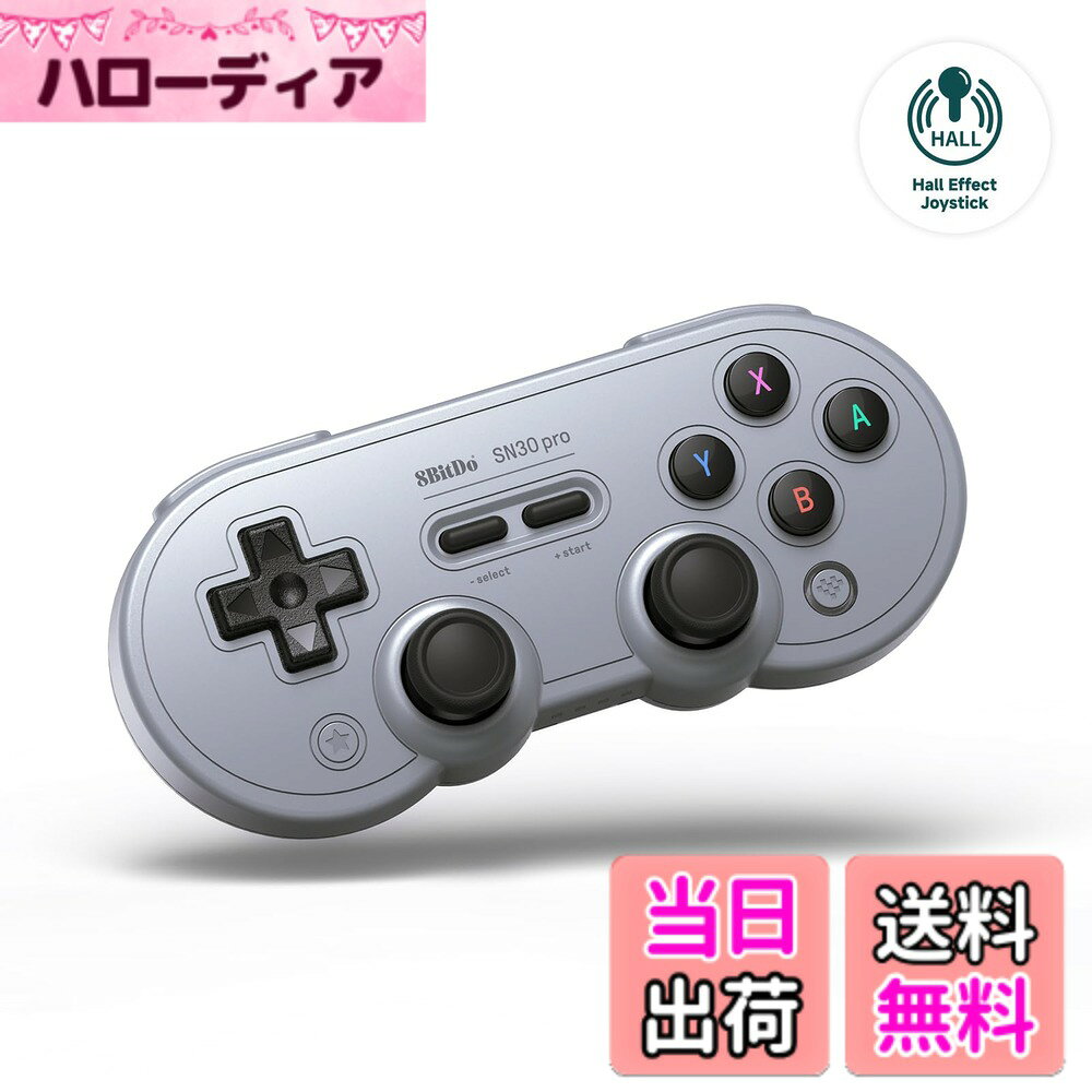 8BitDo SN30 Pro Bluetoothコントローラー、Switch、PC、MacOS、Android、Steam Deck＆Raspberry Piと互換性があります 色：Gray、サイズ：ホール効果センサー ジョイスティック