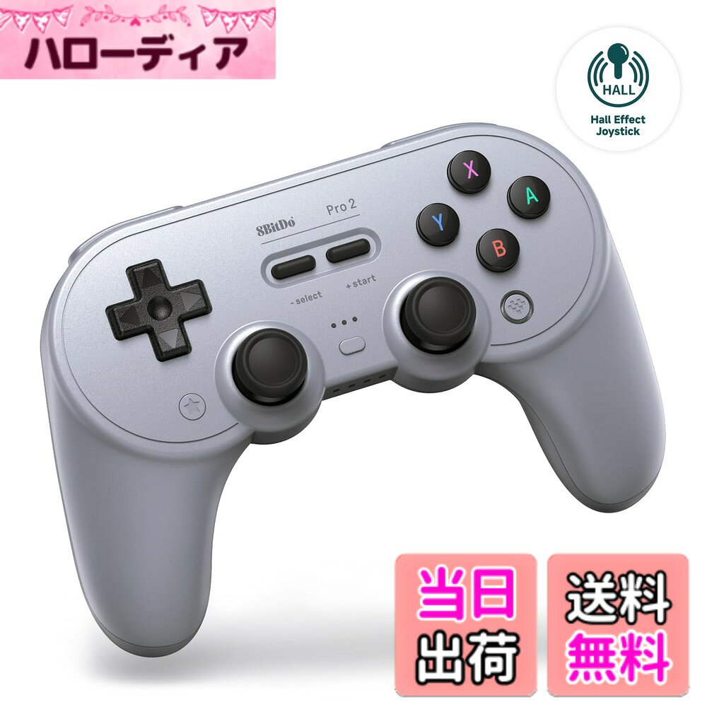 商品情報商品の説明主な仕様 ホールエフェクトジョイスティックアップデート。brSwitch、Windows、Apple、Android、Steam Deck、およびRaspberry Piと互換性があります。2つのプロレベルの戻るボタン。brPC、Android、iOS向けの究極のソフトウェア。カスタムプロファイル切り替え、強化されたグリップ、4方向モード切り替えボタン。ワイヤレスBluetooth、ランブルバイブレーション、モーションコントロール、USB-C、20時間充電式バッテリー。