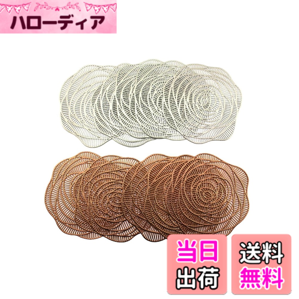 商品情報 商品の説明 主な仕様 ローズの形をしたおしゃれなコースターセットです。PVC製なので汚れてもサッと拭き取れ、水洗いも可能なのでお手入れ簡単です。 サイズ（約）：直径10cm 内容量：コースター10枚（シルバー5枚・アンティークゴールド5枚） 色：シルバー・アンティークゴールド 材質：PVC # 【送料無料】speed mao おしゃれ 薔薇 ローズ コースター PVC製 断熱 10枚 セット シルバー アンティークゴールド おしゃれで機能的なコースターをお探しの方にぴったりの商品が登場しました。speed maoの薔薇型コースターは、テーブルを美しく飾るだけでなく、飲み物の水滴からテーブルを守る役割も果たします。汚れや水分に強いPVC素材を使用しているため、使い勝手も良く、お手入れも簡単です。家族や友人との集いの場をより一層盛り上げるアイテムとして、あなたのインテリアを引き立てます。ぜひこの機会に、機能性とデザイン性を兼ね備えたコースターセットをお試しください。日常に取り入れることで、より快適でスタイリッシュな生活が手に入ります。 ## 商品の特長と利便性 speed maoの薔薇型コースターは、見た目の美しさだけでなく、実用性も兼ね備えています。まず、このコースターのデザインは、可愛らしい薔薇の形をしており、インテリアのアクセントに最適です。シルバーとアンティークゴールドの2種類の色合いがセットになっているため、様々なテーブルにマッチしやすいのもポイントです。また、PVC製という特性から、汚れがつきにくく、水洗いも可能です。食べ物や飲み物の滴が気になっても、サッと拭くだけで清潔な状態を保つことができます。特に家に小さなお子様やペットがいる場合でも安心してお使いいただけるでしょう。サイズは直径約10cmで、一般的なグラスやマグカップの大きさにぴったりです。持ち運びや収納も簡単にできるので、どんな場面にも対応できます。コースターは飲み物を置くためだけのものと思われがちですが、speed maoのコースターはおしゃれさと実用性を兼ね備え、日常のライフスタイルに必要不可欠なアイテムと言えるでしょう。 ## お手入れの簡単さ speed maoの薔薇型コースターの一番の魅力は、そのお手入れの簡単さです。日常的に使用するアイテムであるため、管理が面倒だと感じる方も多いかもしれませんが、このコースターはそれを全く感じさせません。汚れがついても、湿った布で軽く拭くだけできれいになります。更に、丸ごと水洗いをしても問題ありませんので、よりしっかりとした清掃が可能です。コースターの素材であるPVCは、耐水性に優れていますので、飲み物の水滴や食品からの汚れにも強い構造です。例えば、紅茶やコーヒーを飲んでいても、水分がテーブルに染み込むことなく、安心して使用できます。また、普段のお手入れの手間を軽減することで、ストレスなく使うことができ、忙しい日常生活を送る方にも非常に適しています。日々の暮らしをより良くするために、手間をかけずに整頓された空間を保つことができるのは、嬉しいポイントの一つです。 ## セット内容とデザインの魅力 この商品は、シルバーとアンティークゴールドのコースターがそれぞれ5枚ずつ入った10枚セットです。多様な色合いが揃っているため、シーンに応じて使い分けることができます。例えば、ダイニングテーブルではシルバーのコースターを使用し、リビングではアンティークゴールドを使用することで、異なる雰囲気を楽しむことが可能です。さらに、これらのコースターは贈り物にも最適です。友人や家族への贈り物としても喜ばれるデザインであり、特に新居祝いなどのシーンで活躍します。センスの良いデザインは、大人の女性だけでなく、インテリアに気を使う方にも適しているでしょう。また、コースターだけでなく、テーブルやカウンターを傷から守る役割も果たしますので、家の中の大切な家具を守るツールともなります。日常生活の中で少しでも美しく、快適さを追求する方におすすめです。コースター一つでおしゃれを演出できる手軽さを持ったspeed maoのコースターセットを、この機会にぜひ手に取ってみてください。 ## 使用上の注意点 speed maoの薔薇型コースターを使用する際の注意点は、主に日常生活における取り扱いに関連しています。まず、コースターは高温の物体を直接置かない方が良いです。これは、PVC素材が高温に弱い特性を持っているためです。熱い飲み物を直接置くと、変形する恐れがありますので、必ず飲み物が落ち着いた後に使用することをおすすめします。また、コースターを収納する際には、直射日光に長時間さらさないようにしましょう。これにより、色褪せを防ぐことができます。保管は涼しく、湿度の低い場所が理想です。さらに、定期的にお手入れをすることで、コースターの美しさを長持ちさせることができます。使用後には必ず洗ったり拭いたりして、汚れを残さないよう努めてください。なお、子供が使用する際は、誤飲や怪我を防ぐため、小さなお子様の手が届かない場所で保管することが重要です。これらの注意点を守ることで、安心して長くご愛用いただけます。 ## まとめ - speed maoの薔薇型コースターはデザイン性と機能性を兼ね備えています。 - 汚れがついても簡単にお手入れができて便利です。 - シルバーとアンティークゴールドの色合いで使い分けの楽しさがあります。 - 使用上の注意点を守ることで、長持ちします。 - 機能的なおしゃれアイテムを日常生活に取り入れてみてください。