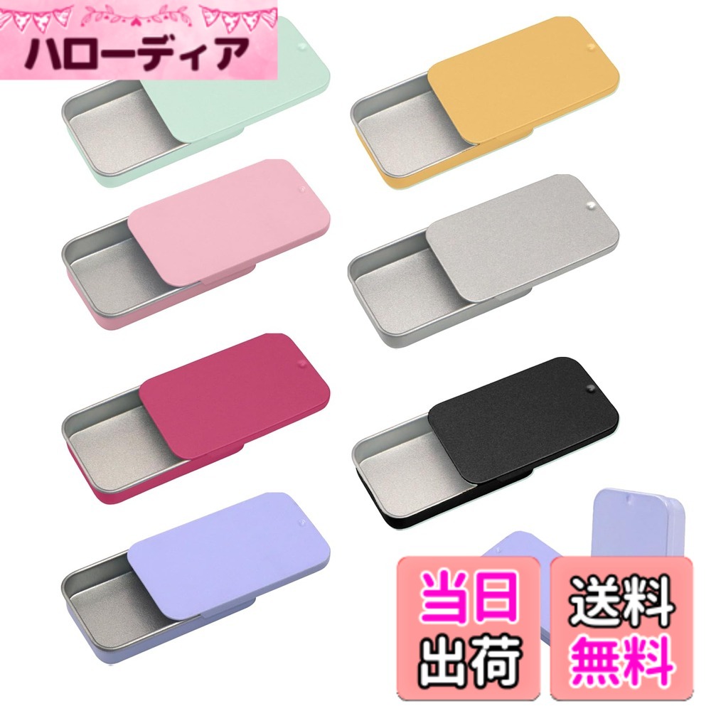 【送料無料】HanaHaul ピルケース 小型薬ケース 携帯用薬入れ 7個セット サプリメントケース スライド式 くすりいれケース 1週間 密閉 防湿 ピルケース 小さい 持ち運びやすい おしゃれ 薬入れ 薬 収納 虹色 色：虹色 hellodear-10152890 ハローディア楽天市場店 パッケージ画像