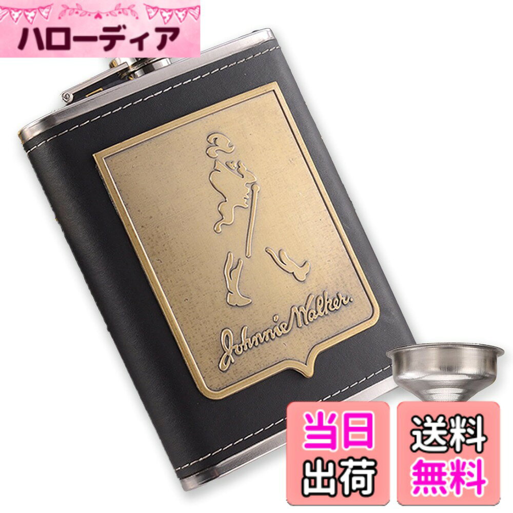 【送料無料】HanaHaul スキットル ウイスキーボトル 220ml/8 oz 携帯用 フラスコ 錆びない 清酒ボトル ステンレス製 漏斗付き 水筒 スキットル 軽量 持ち運び便利 アウトドア キャンプ ボトル 旅行用 バーベキュー アウトドア キャンプ用品 色：シルバー hellodear-10153228 ハローディア楽天市場店 パッケージ画像