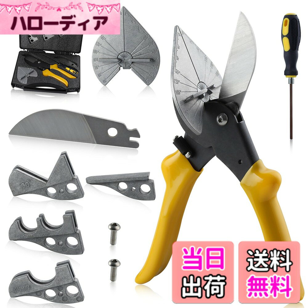 【送料無料】GOLD DEER モールカッター 45度 カット プラスチックカッター プラス...