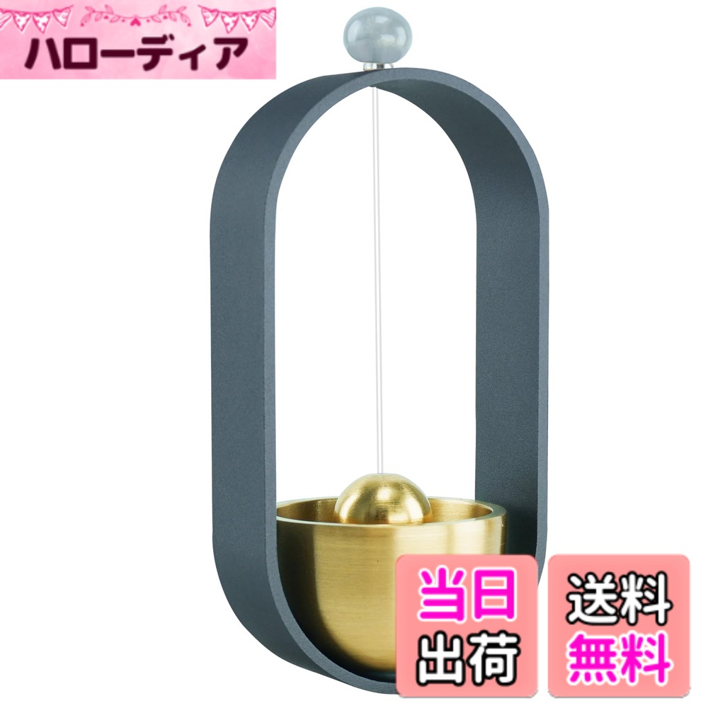 【送料無料】[VIVIMODA] ドアベル 鈴 玄関鈴 引き戸 玄関チャイム（澄んだ綺麗な音色）真鍮 鈴 スカイグレー 銀 ピンク 金属ドア 防犯チャイム アルミ製 非電動 喫茶店 冷蔵庫ドア 新築祝い 引っ越し祝い 開運 色：スカイグレー、サイズ：普通