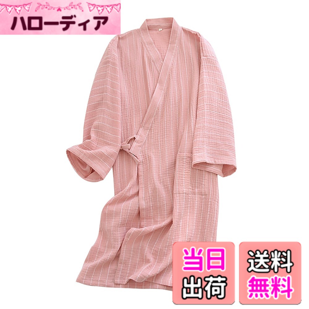商品情報商品の説明主な仕様 やわらかでやさしい触感と、吸湿・吸水性、通気性をバランスよく備えた、肌にとても心地よいパジャマです。前開きデザイン、袖口も動きやすいよに配慮されています。ポケットが付いて小物などを持ち便利です。パジャマの代わりや、入院・介護の準備など簡単に着用できる浴衣式のお寝巻きはとても便利です。お風呂上がり、部屋リラックス着、ナイトウェアとしてももちろん、ホテル、スパ、サウナ、介護などの時にもお使いいただけます。程よい厚さで春から秋口までロングシーズンお楽しみになれます。寝心地を考えた生地の厚みで、ごわごわせずにぐっすり眠れます。