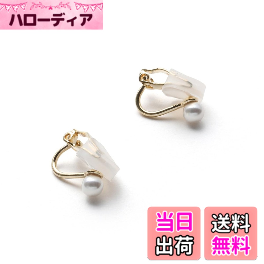 【送料無料】[VOTRE COUTURE]パールイヤリング ベビーパール グランプレミアム 3サイズ 3mm 4mm 5mm 3年 ブランド10年 色：ホワイト_ゴールド、サイズ：4mm