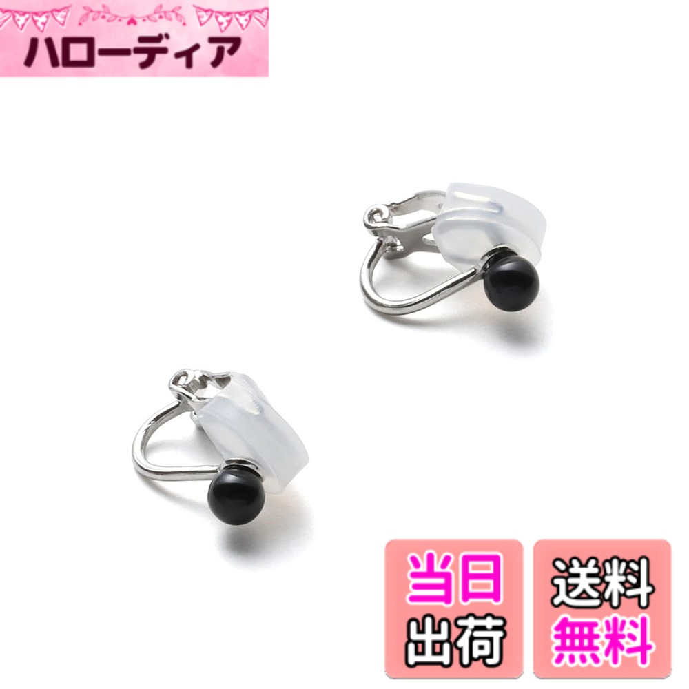【送料無料】[VOTRE COUTURE]パールイヤリング ベビーパール グランプレミアム 3サイズ 3mm 4mm 5mm 3年 ブランド10年 色：ブラック_シルバー、サイズ：3mm