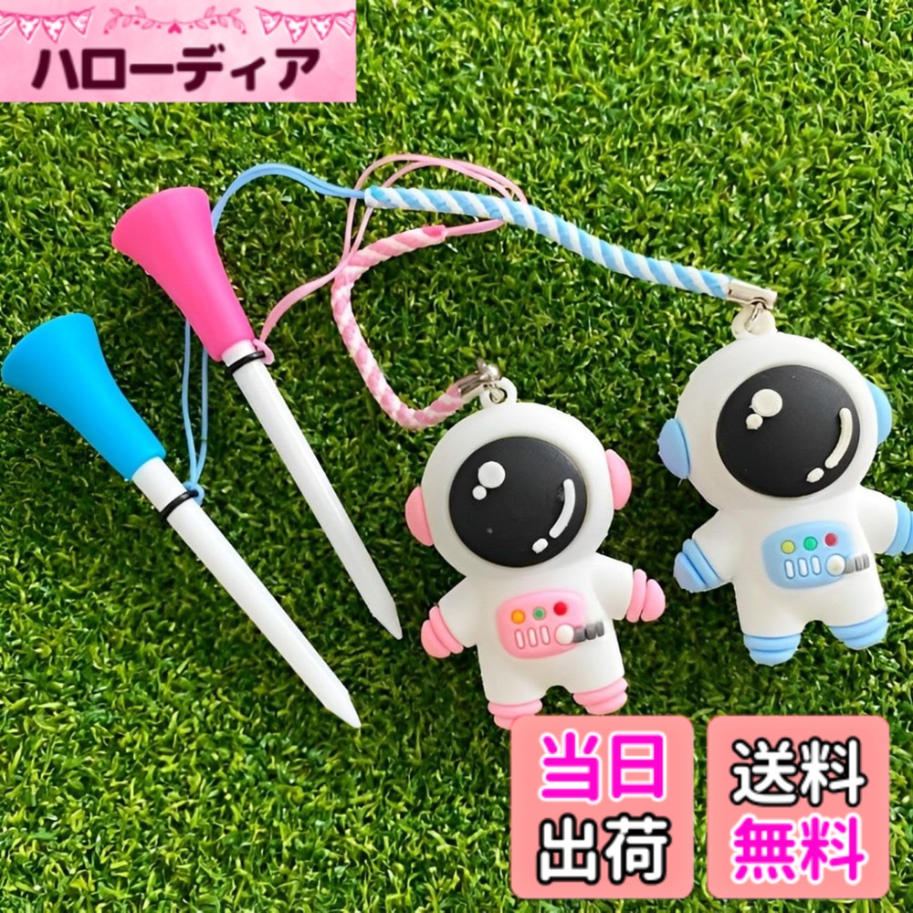 商品情報商品の説明話題のおもしろゴルフグッズ！コンペやプレゼントとして大好評です。主な仕様 【製品規格】 ゴルフティー 高さ8.3cm 幅2cm 数量: 2本入【デザイン】 他には無いおもしろグッズ！ユニークな宇宙飛行士のデザインが特徴的です。ゴルフピンとしてのスタイリッシュさも魅力です。【高耐久性】 プラスチック製のゴルフティーは丈夫で耐久性があります。木製のティーよりも折れる可能性が少ないので、安定感があります。【安定感抜群】 3インチショートティーは安定感があり、点で支える柔らかいヘッドがショット時の抵抗を軽減し、確かなスイングを可能にします。【プレゼント＆景品】 ゴルフ好きの方へのプレゼントやゴルフコンペ景品に最適です。