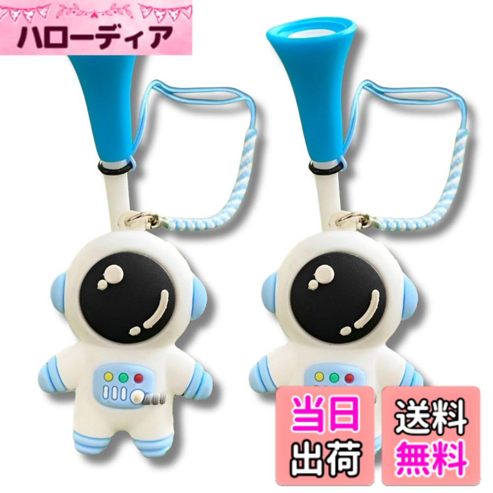 商品情報商品の説明話題のおもしろゴルフグッズ！コンペやプレゼントとして大好評です。主な仕様 【製品規格】 ゴルフティー 高さ8.3cm 幅2cm 数量: 2本入【デザイン】 他には無いおもしろグッズ！ユニークな宇宙飛行士のデザインが特徴的です。ゴルフピンとしてのスタイリッシュさも魅力です。【高耐久性】 プラスチック製のゴルフティーは丈夫で耐久性があります。木製のティーよりも折れる可能性が少ないので、安定感があります。【安定感抜群】 3インチショートティーは安定感があり、点で支える柔らかいヘッドがショット時の抵抗を軽減し、確かなスイングを可能にします。【プレゼント＆景品】 ゴルフ好きの方へのプレゼントやゴルフコンペ景品に最適です。