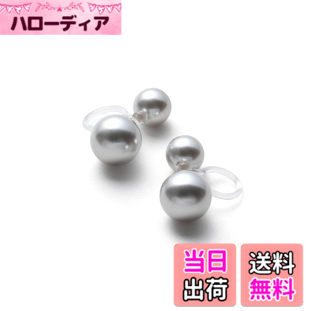 【送料無料】[VOTRE COUTURE]パールイヤリング グランプレミアム ノンホール樹脂ピ...