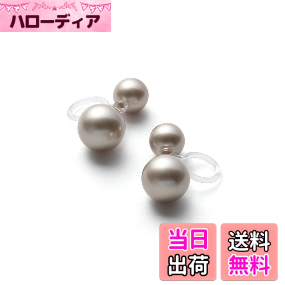 【送料無料】[VOTRE COUTURE]パールイヤリング グランプレミアム ノンホール樹脂ピ...