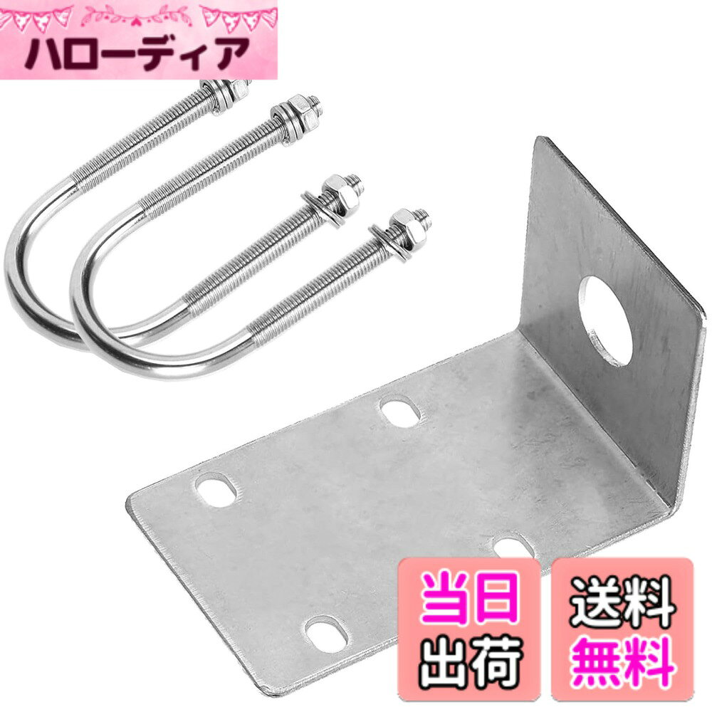 【送料無料】GRmkt アンテナ 基台 アマチュア 無線 ラジオ ステー ブラケット ミラ...