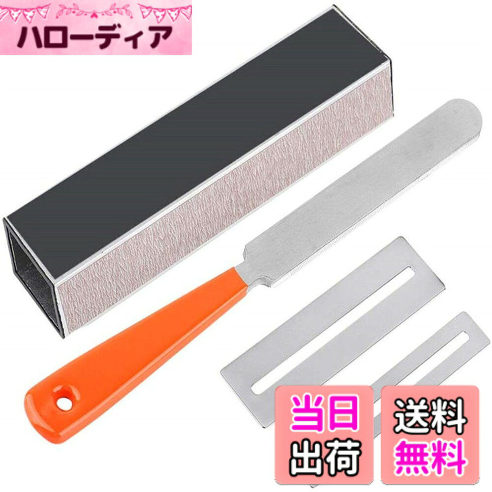 【送料無料】HOTQ フレット磨き プレートギター 工具ギター弦楽器のツールキット ギターファイル フレットギター フレットすり合わせ工具 セットギター弦楽器のツールキット