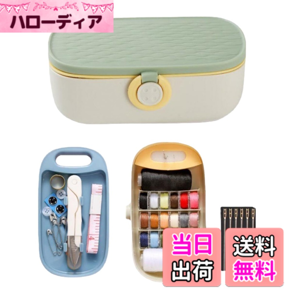 商品情報商品の説明主な仕様 2段式の収納で必要な道具がすぐに見つかります。糸通し不要な針なので、糸を通す手間を省きます。必要なものが全て揃っているので、すぐに裁縫を始められます。【仕様】サイズ：W15.4cmxD9.6cmxH5.8cm ／ 重量：219g ／ 材質：PP ／ カラー：グリーン ／ セット内容：白ボタン2個、スナップボタン2個、安全ピン4個、テープメジャー、指ぬき、糸切りばさみ、白糸、黒糸、その他カラー糸18色、針置き、糸通し不要針 　※モニターの環境により、色の見え方に若干差が生じる場合がございます。brENN LLCは、当社オリジナルパッケージにてお送りし、30日の返品で安心して購入いただけます。