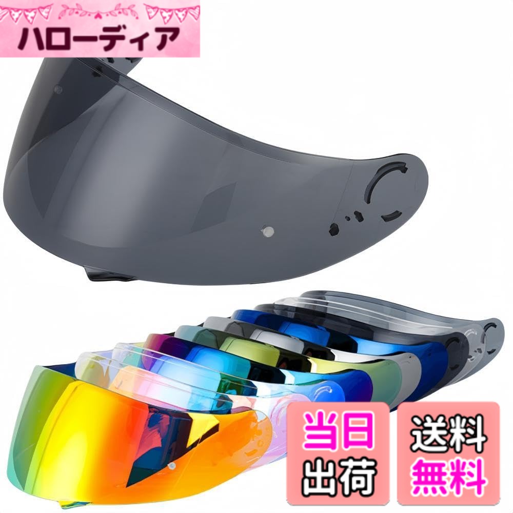商品情報商品の説明主な仕様 適合モデル：CNS-1 シールド,GT-AIR,GT-AIR2ヘルメットに適したヘルメット シールドマスクです。耐久性と安定性に優れた高品質のPC素材。眩しさだけでなく 紫外線も99.9%カットで目に優しい。サンシェードは耐摩耗性に優れています。特殊なミラーコーティングにより、視覚の歪みを最小限に抑え、目の疲れを軽減する。防水コーティング，ミラーコートされた滑らかな表面が水分を弾きます。取り付け簡単，ヘルメットバイザーは、バイザー両側のラチェットと2つのボタン固定でヘルメットに固定されます。 実際の使用効果は、オリジナルのバイク用ヘルメットバイザーと変わりません。注：(透明シート、透明REVOレッド、透明REVOブルー、透明REVOパープル、調光シールド、Photochromic-revo Red)6色とも昼夜を問わず使用可能，その他の色は昼夜兼用ではありません。