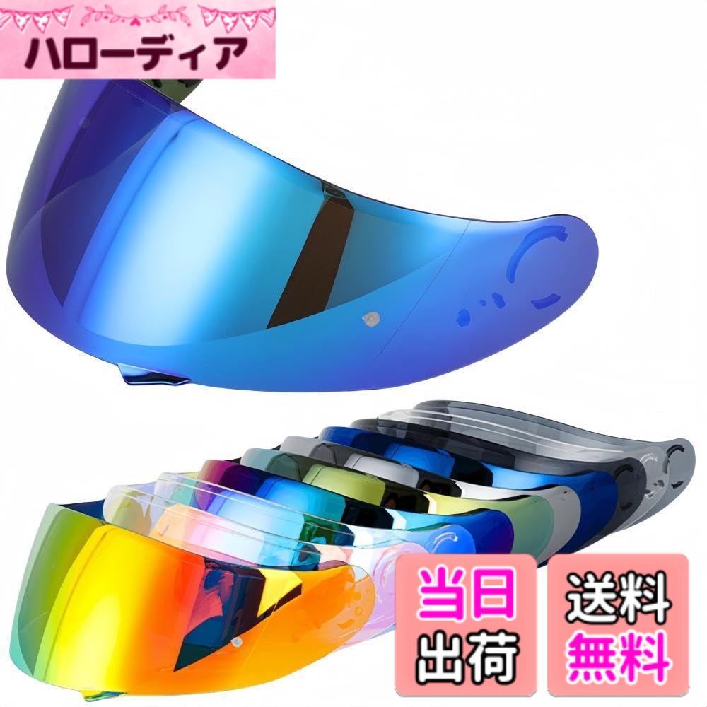 商品情報商品の説明主な仕様 適合モデル：CNS-1 シールド,GT-AIR,GT-AIR2ヘルメットに適したヘルメット シールドマスクです。耐久性と安定性に優れた高品質のPC素材。眩しさだけでなく 紫外線も99.9%カットで目に優しい。サンシェードは耐摩耗性に優れています。特殊なミラーコーティングにより、視覚の歪みを最小限に抑え、目の疲れを軽減する。防水コーティング，ミラーコートされた滑らかな表面が水分を弾きます。取り付け簡単，ヘルメットバイザーは、バイザー両側のラチェットと2つのボタン固定でヘルメットに固定されます。 実際の使用効果は、オリジナルのバイク用ヘルメットバイザーと変わりません。注：(透明シート、透明REVOレッド、透明REVOブルー、透明REVOパープル、調光シールド、Photochromic-revo Red)6色とも昼夜を問わず使用可能，その他の色は昼夜兼用ではありません。