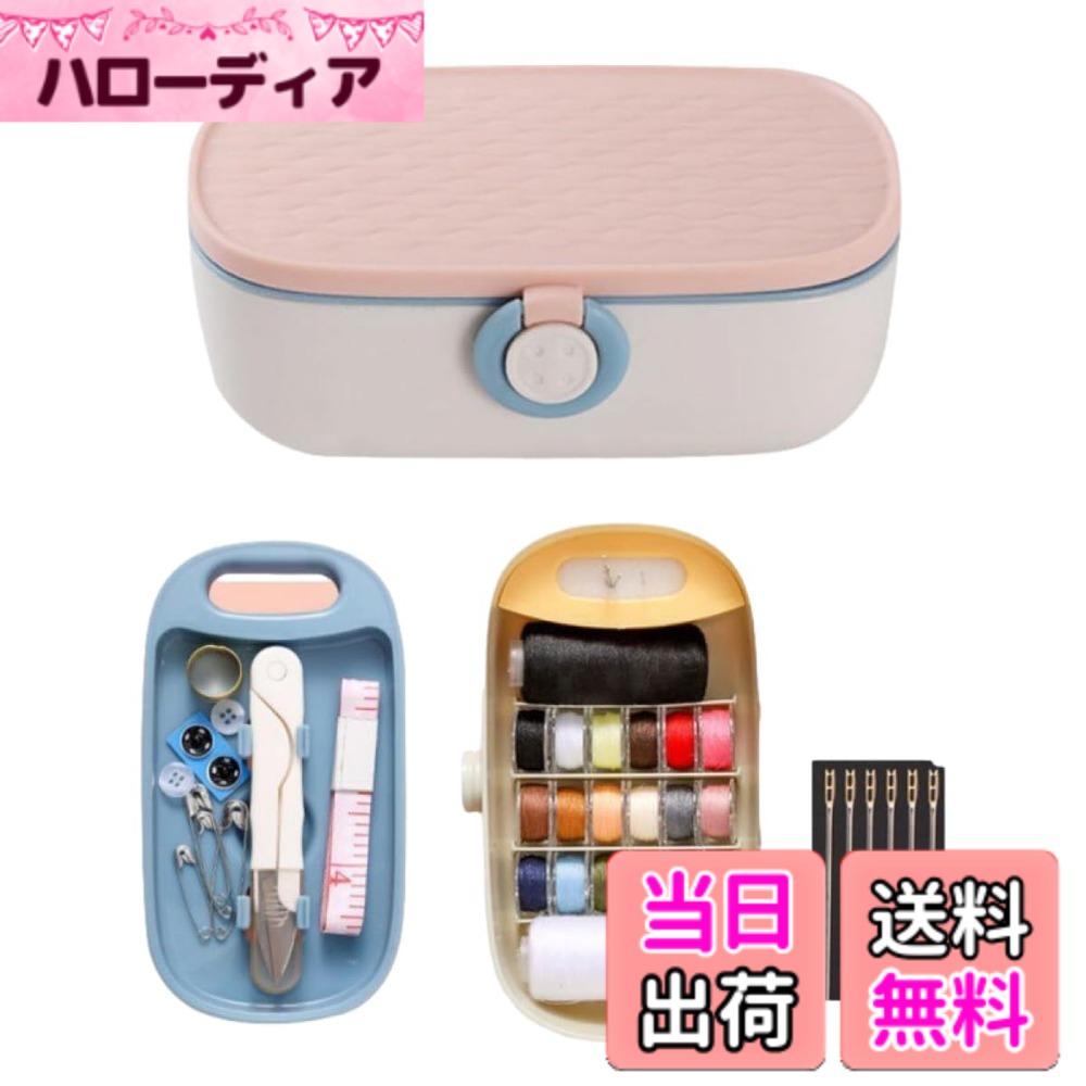 商品情報商品の説明主な仕様 2段式の収納で必要な道具がすぐに見つかります。糸通し不要な針なので、糸を通す手間を省きます。必要なものが全て揃っているので、すぐに裁縫を始められます。【仕様】サイズ：W15.4cmxD9.6cmxH5.8cm ／ 重量：219g ／ 材質：PP ／ カラー：ピンク ／ セット内容：白ボタン2個、スナップボタン2個、安全ピン4個、テープメジャー、指ぬき、糸切りばさみ、白糸、黒糸、その他カラー糸18色、針置き、糸通し不要針 　※モニターの環境により、色の見え方に若干差が生じる場合がございます。brENN LLCは、当社オリジナルパッケージにてお送りし、30日の返品で安心して購入いただけます。