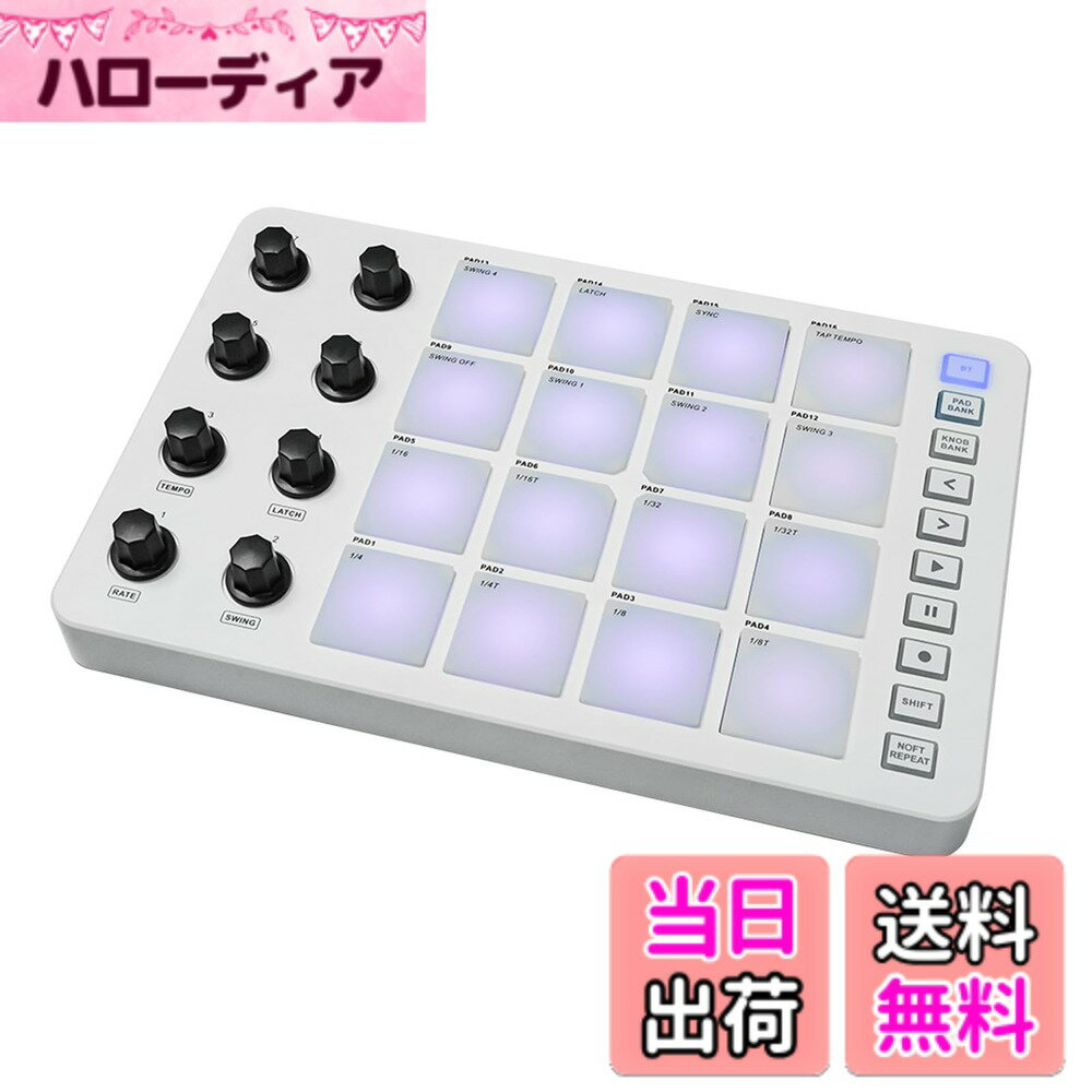 【送料無料】Btuty MIDIコントローラー ストライクパッド RGBバックライト MIDIキ...