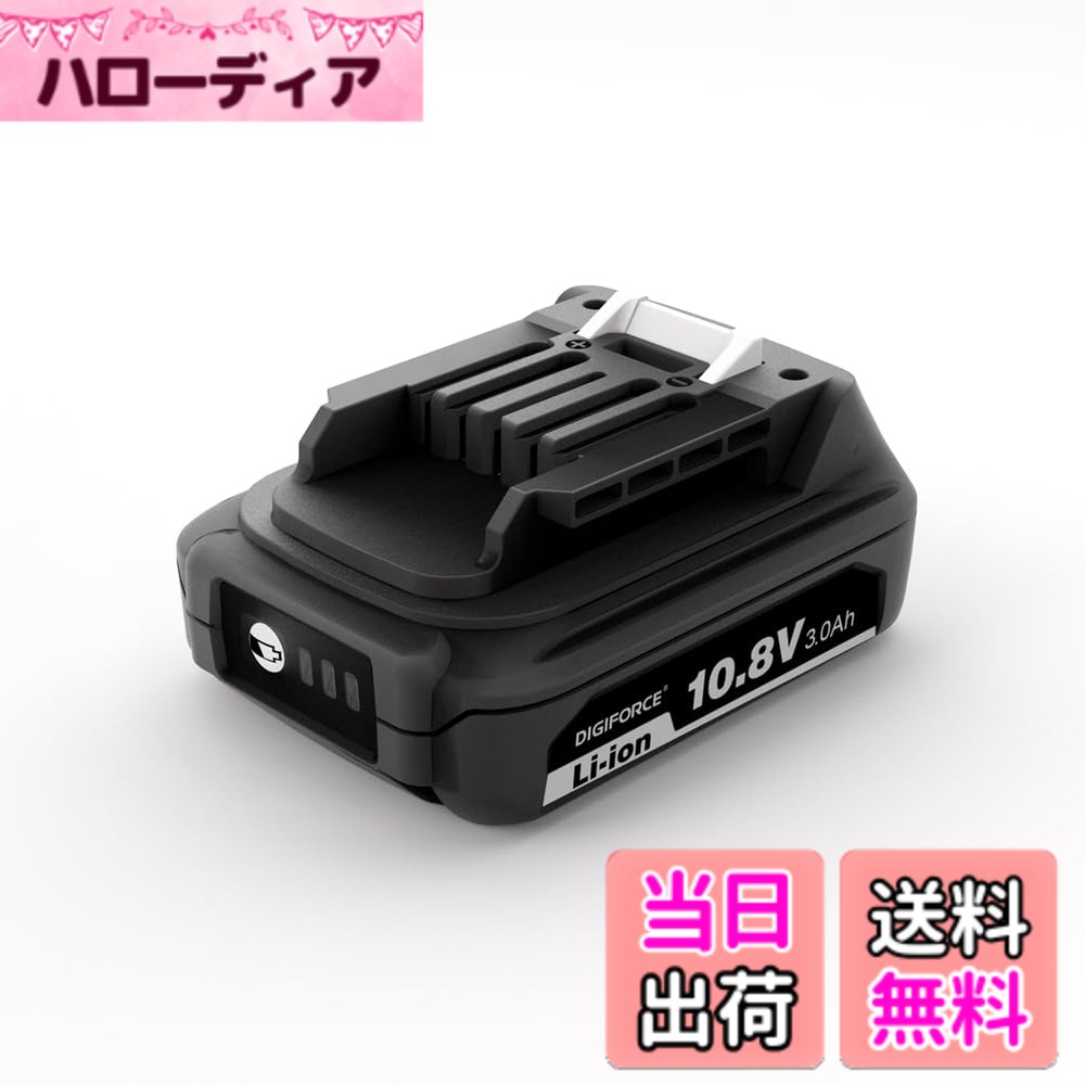 【送料無料】DIGIFORCE マキタ 18V/10.8V/14.4V/40V バッテリー 互換 BL1860B/BL1830B/BL1030B/BL1460B 10.0h/6.0Ah/3.0Ah 日本メーカー 大容量 掃除機 電動工具用 色：ブラック、サイズ：【単品】