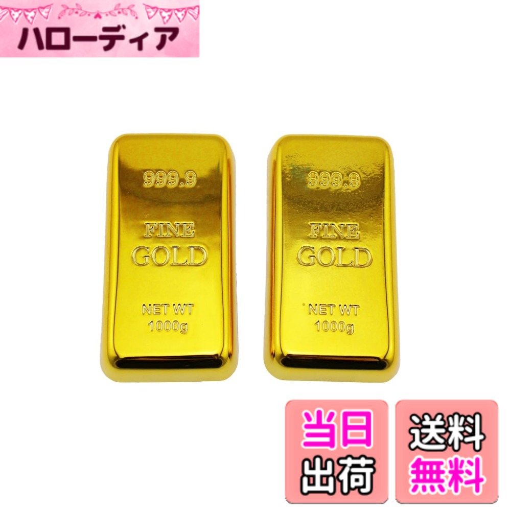楽天市場】純金 インゴット（文鎮｜書道用具）：文房具・事務用品
