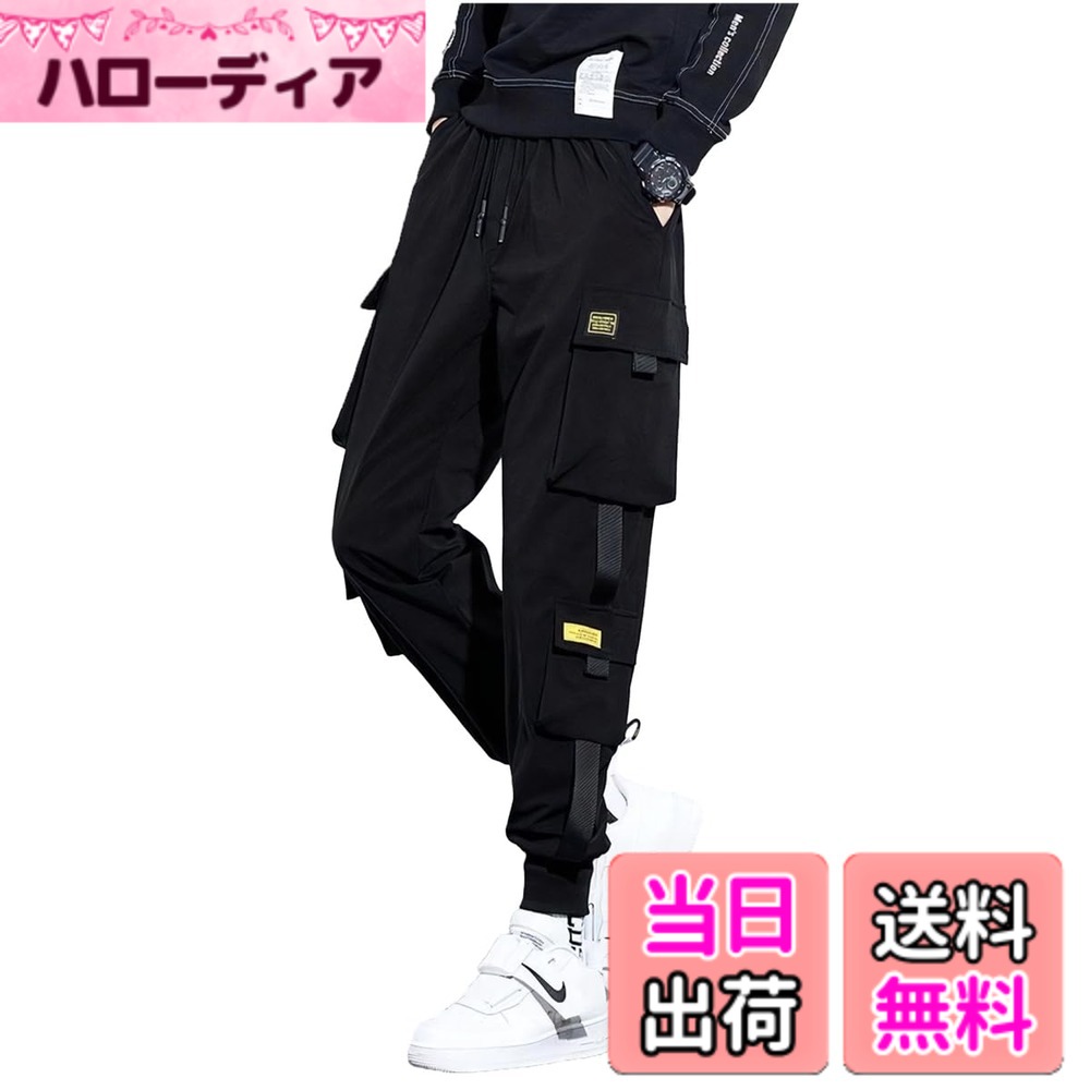 【送料無料】[X-cross] クロス カーゴパンツ ジョガーパンツ メンズ 薄手 サイドポ...