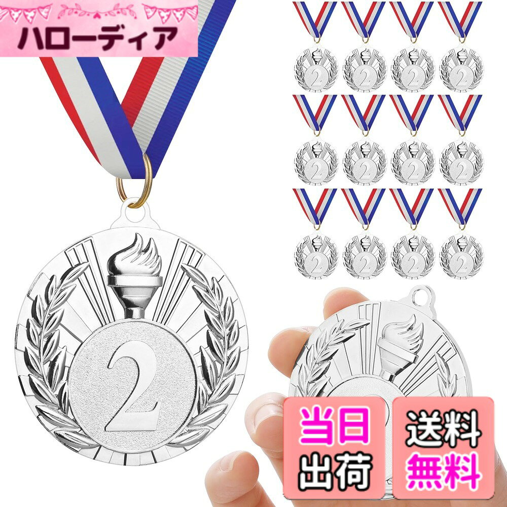楽天市場】金、銀、銅メダルの通販