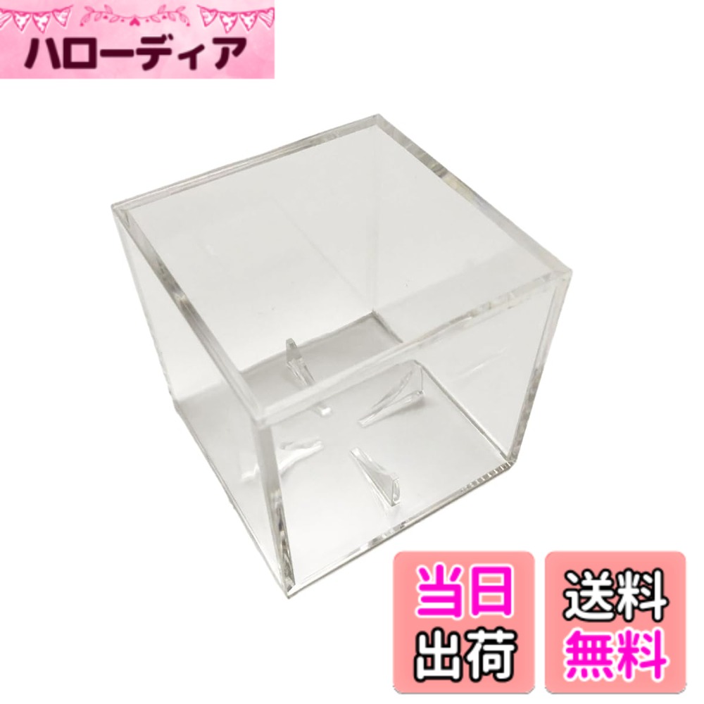 【送料無料】ENN LLC サインボールケース UVカット クリア 野球・記念ボール用 ディスプレイケース 色：クリア