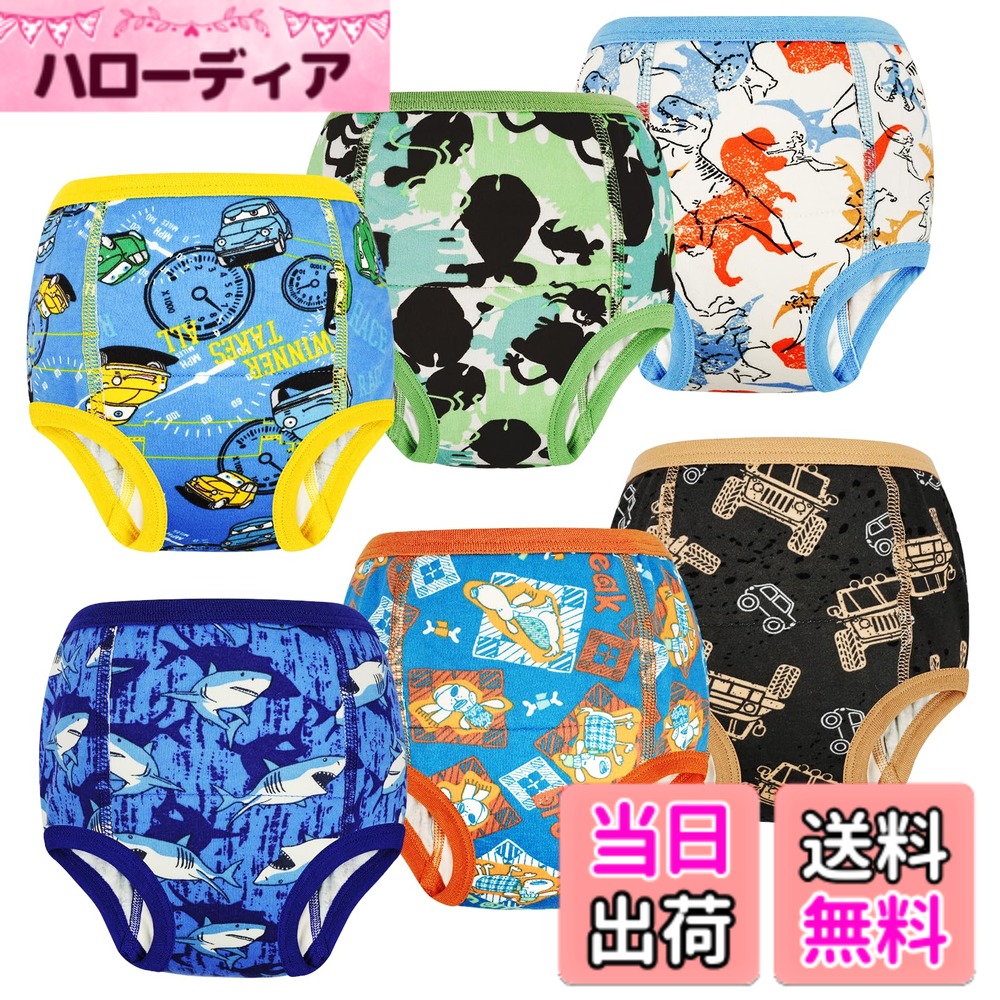 【送料無料】MooMoo Baby トレーニングパンツ コットン 6層 強い吸水性 通気性 幼...