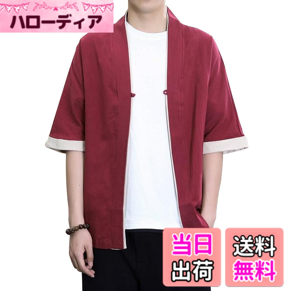 【送料無料】MDMYXJP 夏服 メンズ 和式 パーカー 五分袖 半袖 無地 ゆったり 大きいサイズ 開襟 tシャツ 和風 カーディガン カジュアル 重ね着風 春夏秋 トップス MD378 色：レッド、サイズ：XL