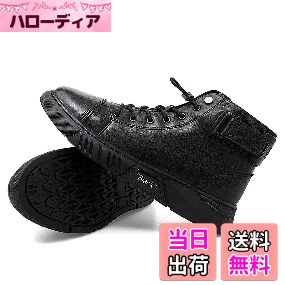 商品情報商品の説明主な仕様 ◆足を包み込むようなしっかりとしたホールド感で歩きやすく履き心地も抜群なサイドジップ ファスナーブーツ♪◆アメカジスタイルからモード系まで様々なスタイリングが楽しめる1足♪◆幅広いスタイリングに合うハイカットブーツは魅力的なアイテム♪◆アッパーをぐるりと囲む調整ベルトがスタイリングのアクセントにもなるバイクブーツ♪◆バイクに乗る時のアクティブなメンズビジネスブーツコーデファッションにも素敵♪◆ソールの面積を大きくし、配置を端に広げることでよりグリップ力が向上もできるシューズ♪【サイズ】【24.5cm 長さ：27.0cm 横幅:10.0cm ソール高さ：2.0cm】【25.0cm 長さ：28.0cm 横幅:10.5cm ソール高さ：2.0cm】【25.5cm 長さ：28.5cm 横幅:10.5cm ソール高さ：2.5cm】【26.0cm 長さ：29.0cm 横幅:10.5cm ソール高さ：2.5cm】【26.5cm 長さ：29.5cm 横幅:11.0cm ソール高さ：2.5cm】【27.0cm 長さ：30.0cm 横幅:11.0cm ソール高さ：2.5cm】※寸法は実物を平置きにて採寸しております。※商品タイトル以外の商品・アクセサリー等は含みません。※商品仕様が画像に対して一部変更になる場合がございます。