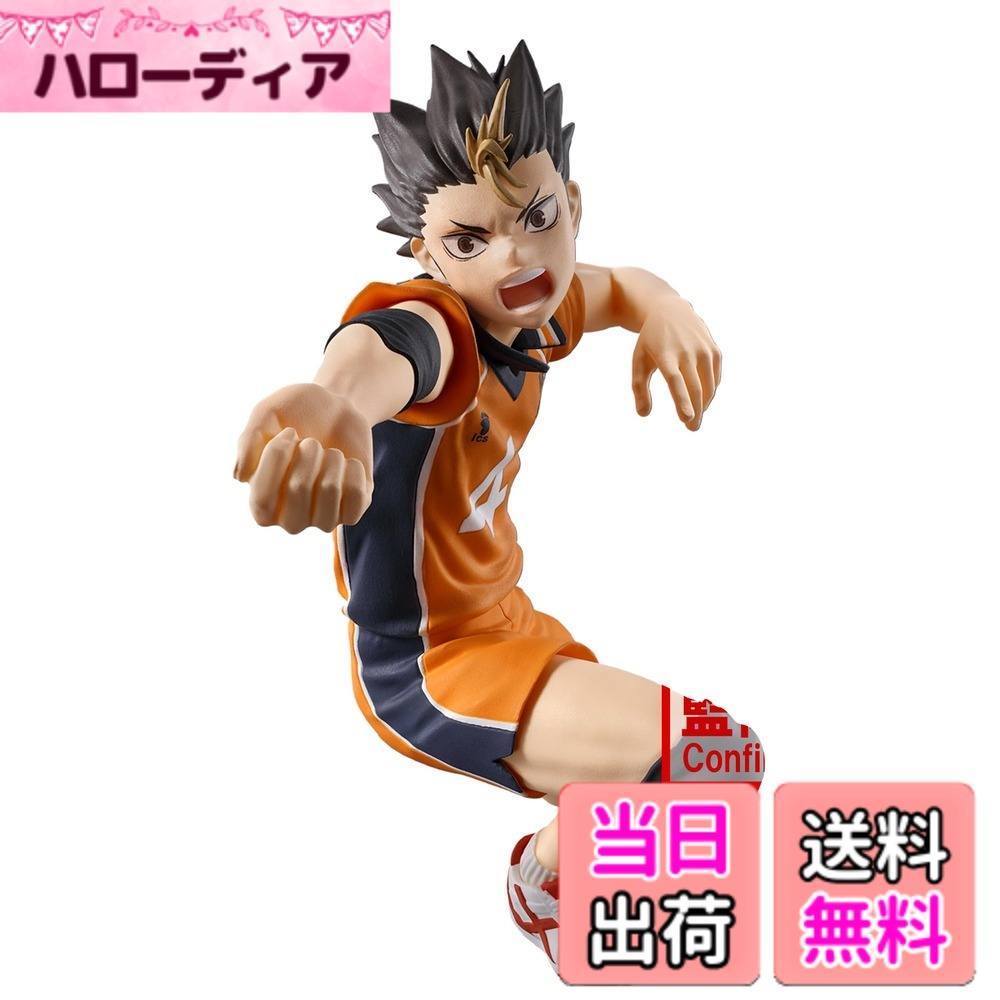 楽天市場】ハイキュー 西谷 フィギュアの通販