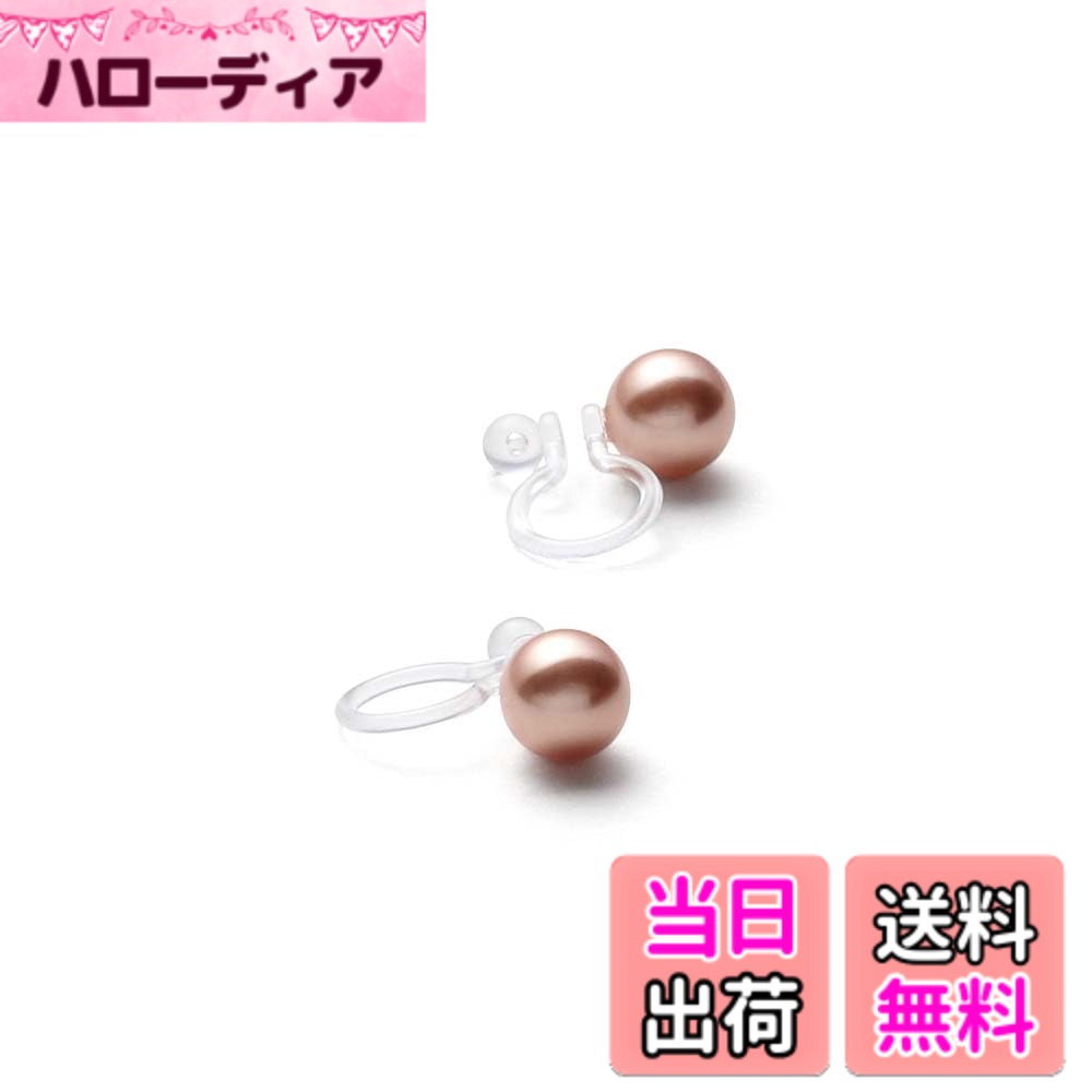 商品情報商品の説明説明 VOTRE COUTUREは、高品質なパールジュエリーを専門の知識がなくても安心してお買い物いただけるように、という想いから誕生しました。 本真珠は収穫量や海外相場の影響を受けやすく価格変動が大きいため、良い真珠を選ぶには専門知識が必要とされるジュエリーです。 そこで真珠初心者の方でも安心してお選びいただけるよう、本真珠と見分けがつかないほどの品質と美しさを持つクリスタルパールを使用したパールジュエリーをお届けしています。 当社では自社工房にて職人が一つ一つ丁寧に製作し、撮影から商品ページ制作まで一貫して行っています。 無駄なコストを抑えながら、お客様の立場に立ったものづくりと、修理などのアフターサポートを大切にしています。 安心して長くご愛用いただけるよう、サポート体制も整えております。 お困りの際はお気軽にお問い合わせください。 これまで多くのお客様にお選びいただき、レビューを通して温かいお声を頂戴してまいりました。 一つ一つのお声を大切にし、お客様の人生に寄り添うパールジュエリーになることを願っています。主な仕様 【本真珠のようにナチュラルに輝くクリスタルパール】 あこや真珠のように美しく輝く真珠のイヤリング。クリスタルパールならではのカラー展開。【選べる6色のカラー展開】 季節や洋服、その日の気分やメイクに合わせて選べる6色のカラーバリエーション。クリームホワイト、クリームイエロー、シルバーグレー、アッシュグレー、チェリーピンク、ローズゴールドからお選びいただけます。【樹脂製のパーツを使用】金属アレルギーでお悩みの方の為に、イヤリングの留め具に樹脂素材を使用しています。ピアスのような見た目ですっきりとした印象に。※パーツに一切金属は使用しておりません。【10年間の安心サポート】自社工房で丁寧に仕立てたパール製品には10年間の安心サポート付、期間内の修理は無料で承っております。商品到着後30日間はサイズ交換やイメージ違いによる返品も可能です。【生産国：日本】イヤリング：縦1.2cmx横1.2cm、真珠：0.6cm　素材/宝石：グランプレミアムパール（クリスタルパール）、 イヤリング留め具：樹脂