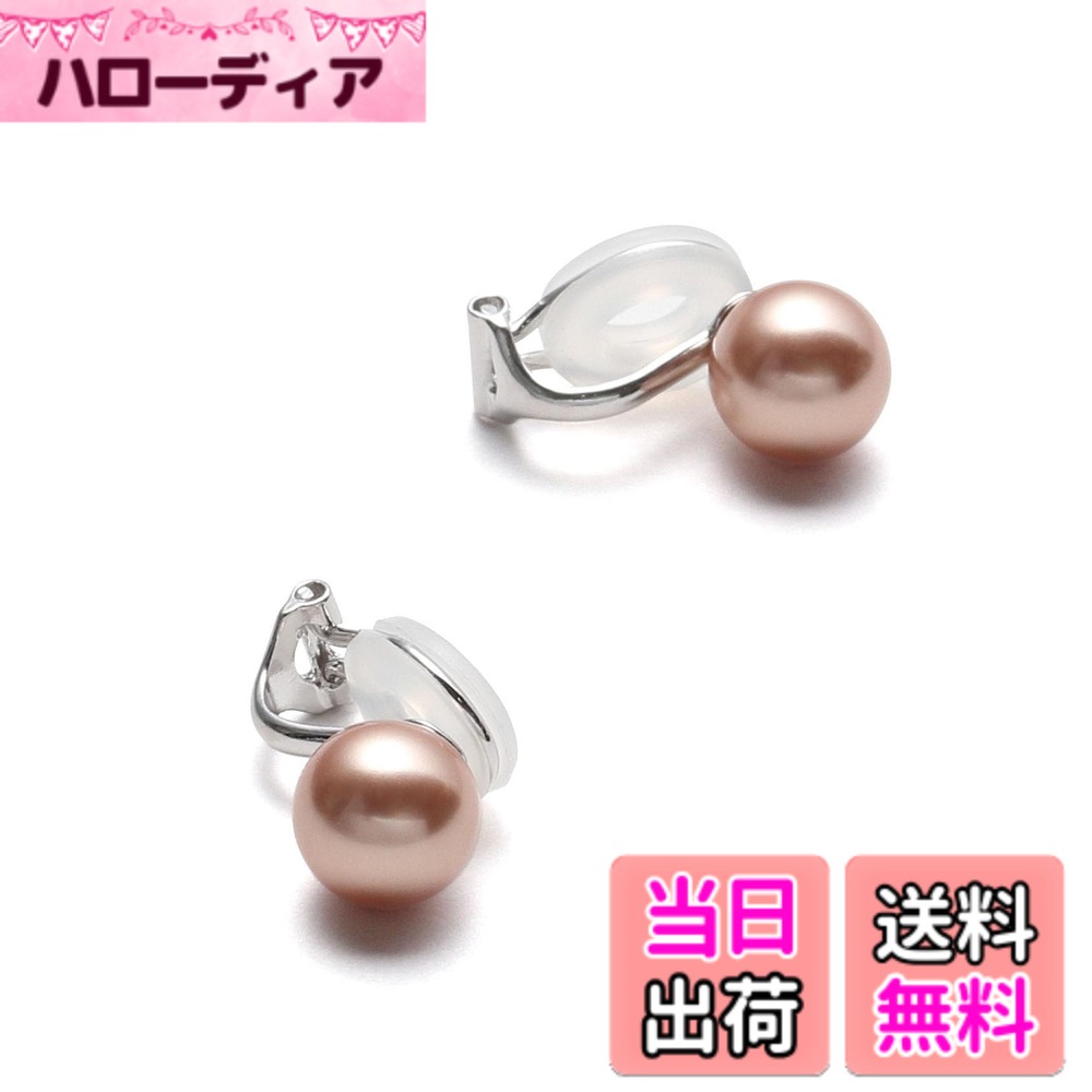 【送料無料】[VOTRE COUTURE] 国産パールイヤリング シルバー グランプレミアム 選べるカラー パール 真珠 6mm 8mm 10mm珠 ブランド10年 色：シルバー製_ローズゴールド、サイズ：8mm