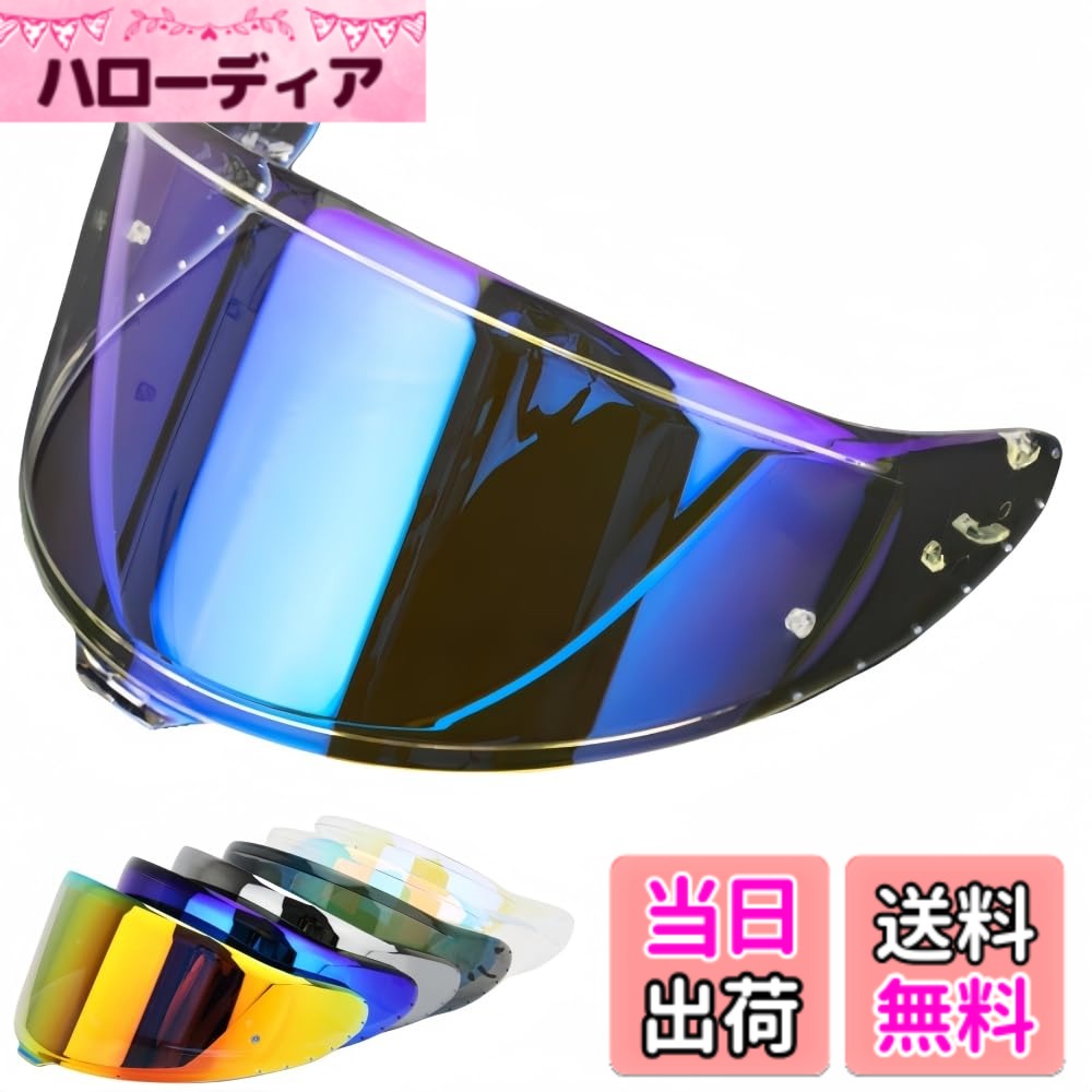 【送料無料】CWR-F2 シールド ヘルメット 適合 Z-8 Z8 X-15 X15 RF1400 NXR2 ヘル...