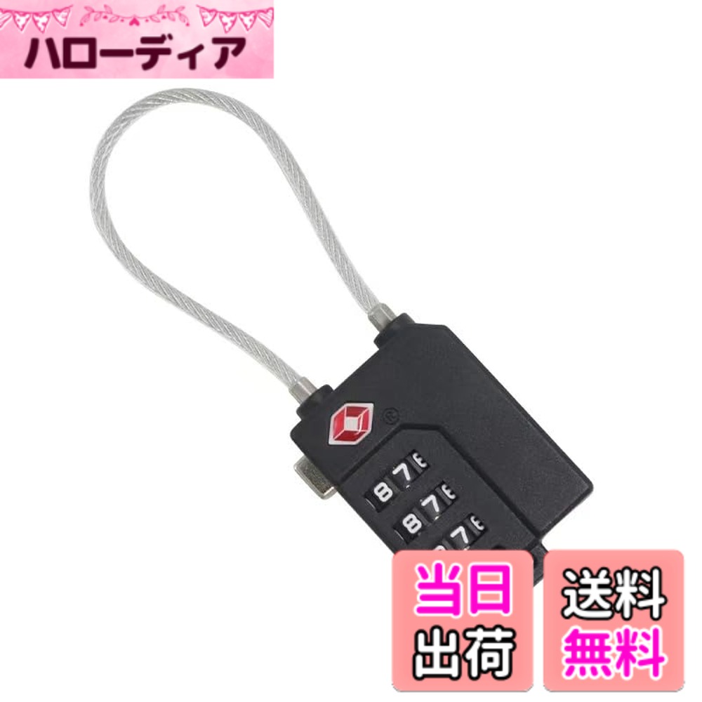 商品情報商品の説明【注意】 あなた自身のコードを覚えておいてください。そうしないと、TSA組み合わせロックは使用できなくなります。新しい組み合わせを設定して撮影することをお勧めします。 同時多発テロ以降アメリカ国内の空港での荷物のチェック体制が厳しくなり、通常のスーツケースの場合、カギを開けた状態で預ける必要があります。もし、カギをかけた状態で預けると検査の際にカギやスーツケースを壊して検査される恐れもあります。TSAロック搭載の南京錠を使用すると、空港の信頼されたTSA職員のみが持つ特殊ツールにて開錠・検査されるので、ケースのカギを開けた状態でもベルトでしっかり施錠できるので安心して預けることが可能です。主な仕様 【商品仕様】 カラー：ブラック サイズ：31*14*102mm 重さ：32.8gbr【TSA承認済み】：アメリカ運輸保安局TSA容認のセキュリティーロック、空港検査には便利で、荷物の損傷も避けられる【幅広い用途】スーツケース 旅行用バックバックパック ワードローブなど多くのものをロックすることができます。 海外旅行で手荷物を安全に保護し、手荷物を傷つけることなくセキュリティチェックをクリアする【安全性と利便性】鍵が不要なため、鍵紛失の問題を完全に回避できる。好きな暗証番号に設定できます。パスワードの共有により、複数のユーザーが利用でき、非常に便利【製品の特徴】：環境に優しいPC素材 丈夫で耐久性がある、コンパクトで持ち運びが簡単、スタイリッシュな外観、機能と装飾の完璧な組み合わせ。