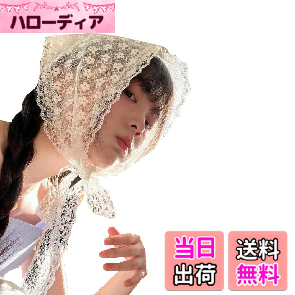 【送料無料】[SEENFAAN] バブーシュカ 三角スカーフ レースヘアバンド レディース ターバン ヘッドラップ ヘッドバンド おしゃれ 小顔効果 ヘアアクセサリー 色：小花、サイズ：Free Size