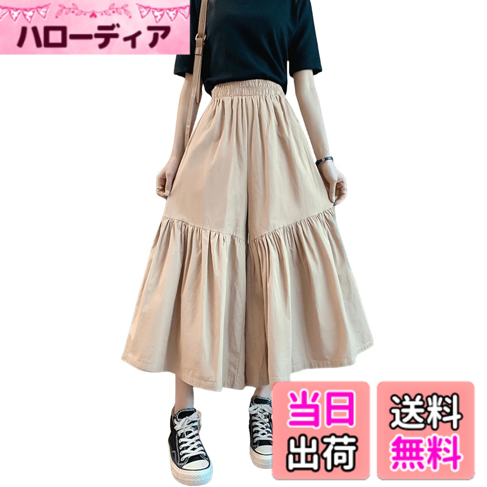 商品情報商品の説明主な仕様 パンツ 可愛い おしゃれ キレイめ 13分丈 ラシャ 柔らかい お出掛け デート 二次会 美脚 ハイウエスト ワイドパンツ レディース ガウチョパンツ スカート ロング 大きいサイズ 薄手 ゆったり 着痩せ 無地 オフィス カジュアル 春 夏 秋【おしゃれながら体型カバー 】一見スカートのように見えるフレアパンツで、普段のパンツスタイルよりも女性らしさをプラス！脚の形が出ないので、気になる太もも周りをしっかりとカバーしてくれます。【着心地良いガウチョパンツ】程良い厚みの軽やかな生地感で、春から秋までロングシーズンで大活躍！生地が軽いので、夏でも暑すぎない。ウエストゴム仕様で、動きやすく着脱も着心地も楽らく!【着回し力抜群なワイドパンツ】いろんなお洋服との組み合わせがしやすく、Tシャツやカットソー、ニットカーディガン、トレーナーとの相性も抜群です、ビックシルエットなトップスとスニーカーを合わせると、ほどよいルーズ感でラフに着こなせます！【安心サポート】本商品は色が褪めなく、デジカメ撮影をしておりますので、お使いのPC環境等により、画像の色が実物と多少異なる場合がございますが、 ご予めご了承下さいませ。製品に何の問題がございましても、24時間以内に必ず返信しておりますので、お気軽にメールにて御連絡くださいようお願い致します。全力でご対応させていただきます。