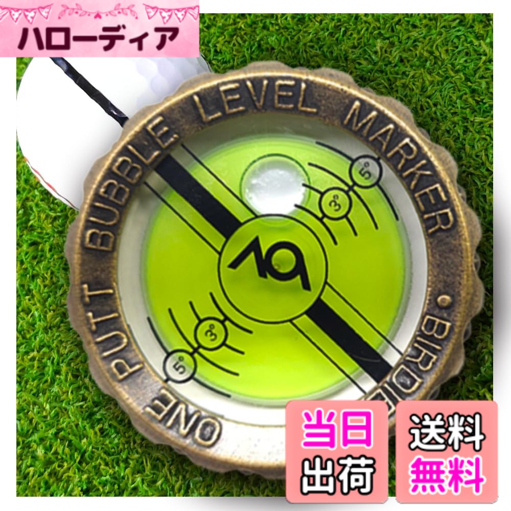 BIRDIE79 Slope Master Pro Green Reader - 1.5m（4.9フィート）以内対応 - 高精度のグリーンリーディング補助機能付き、男女兼用のゴルフハットクリップボールマーカー 色：metal