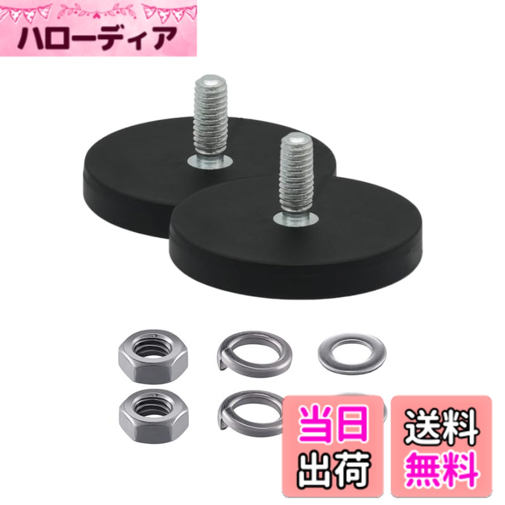 Mikankawa マグネット吸盤 2個セット 設備固定用 ネオジム磁石 ゴム被覆 パーツ付き 直径43mm LED作業灯 カメラ 車ルーフ 垂直引張力8.5kg 色：m6ネジ、サイズ：43mm