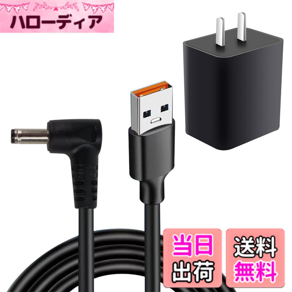 楽天市場】kyocera ac230の通販