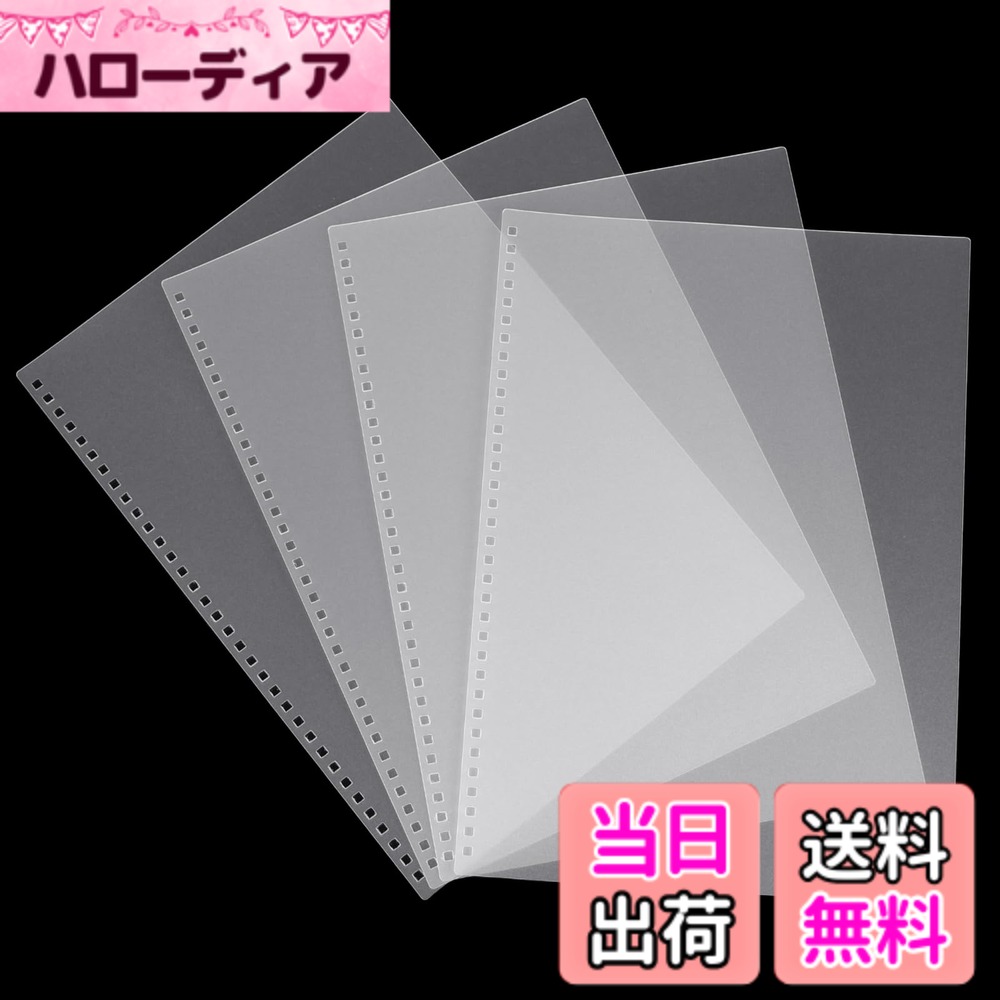 楽天市場】34穴 ファイルの通販