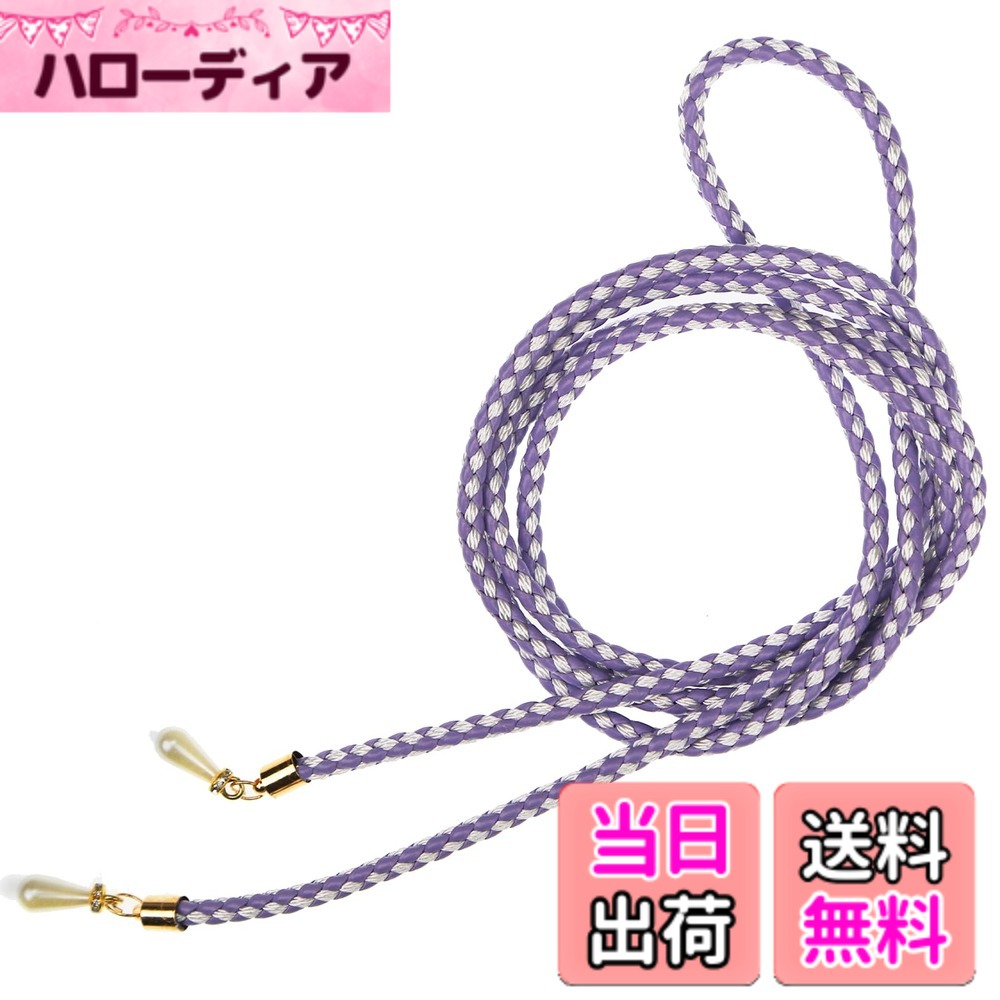 商品情報商品の説明主な仕様 商品仕様：サイズ:約160cm ,素材:ポリエステル幅広く活躍：豪華で艶やかな帯飾り、1本セットです。巻くだけで簡単にアクセントを加えらますので、成人式の振袖や浴衣などのアクセサリーとして欠かせないアイテムです。日常着や普段着、ちょっとした外出などのコーディネートに合わせてお使いいただけます。初心者向け：サッと着脱できるので、面倒な手間が無く初心者の方でも簡単に取り付けられます。組み合わせ自由自在：他の和装アクセサリーとの相性も抜群なこちらの帯締めは、着物の格や季節ごとの組み合わせをお楽しみ頂けます！ギフトに最適：高品質の生地で作られたこの帯締めベルトでプレゼントにもオススメです。流行に左右されないので長くお使い頂けます。